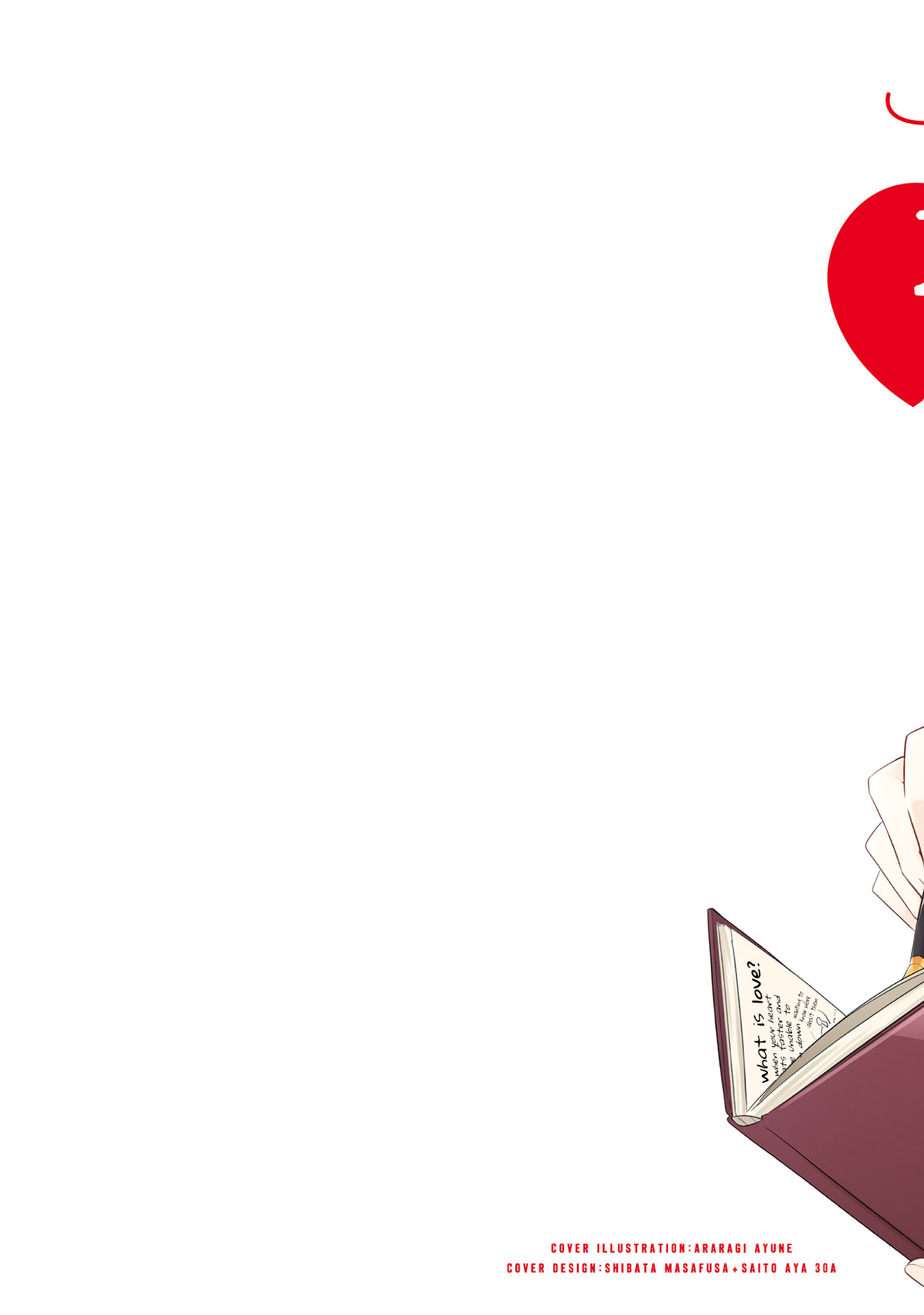 Isshiki-san wa Koi wo Shiritai. Rinna Isshiki wants to understand 第2页