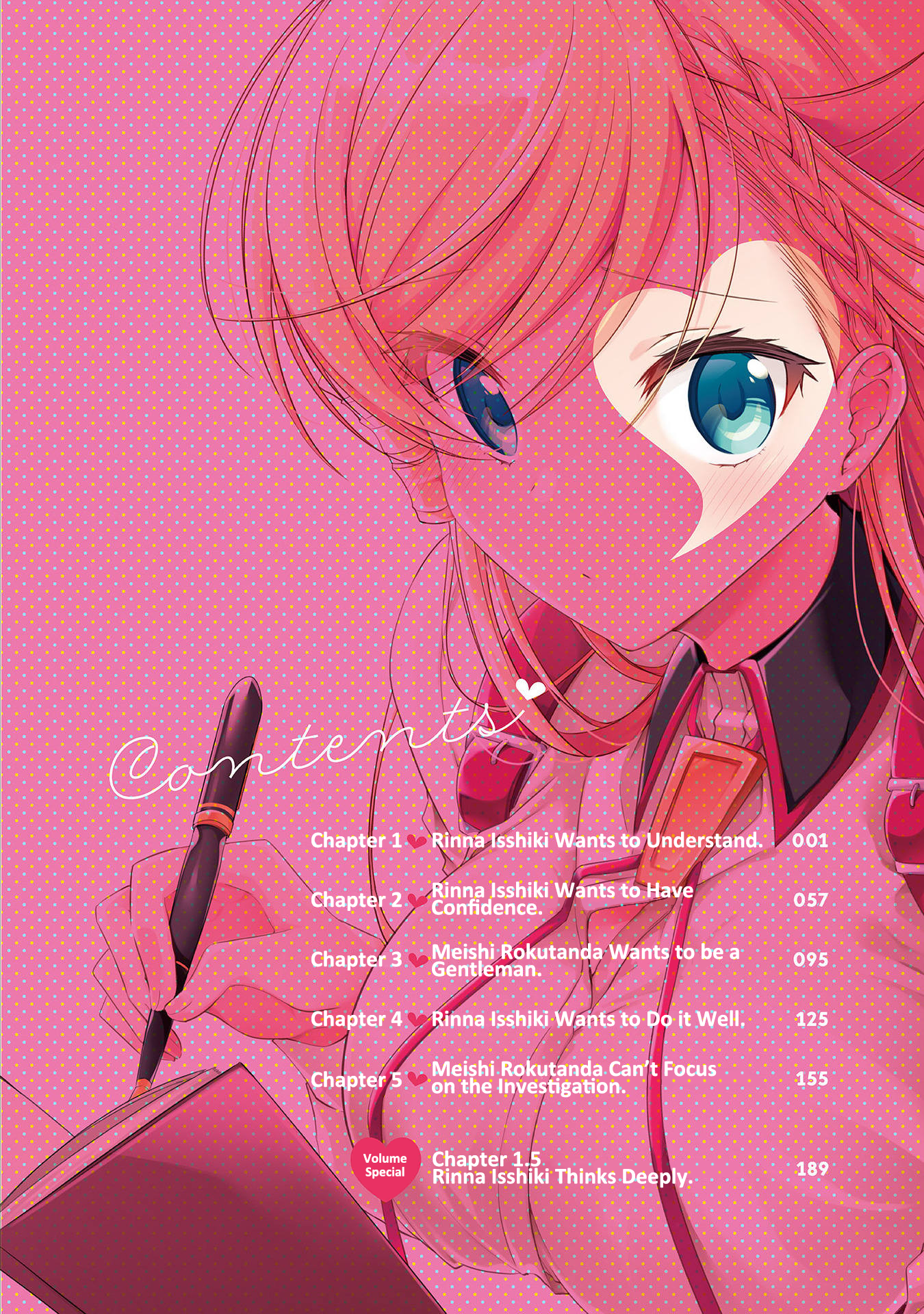 Isshiki-san wa Koi wo Shiritai. Rinna Isshiki wants to understand 第6页
