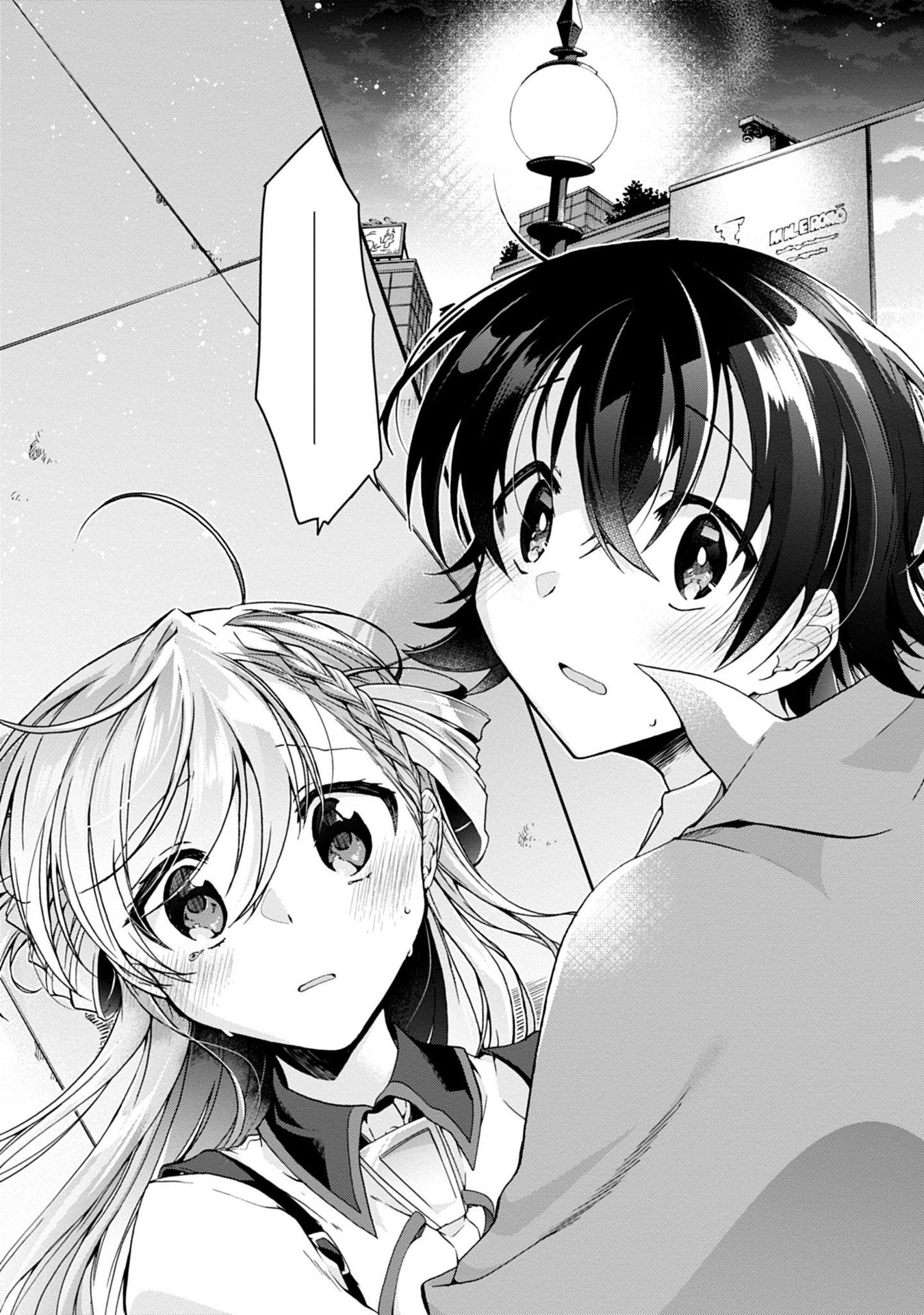 Isshiki-san wa Koi wo Shiritai. Rinna Isshiki wants to understand 第51页