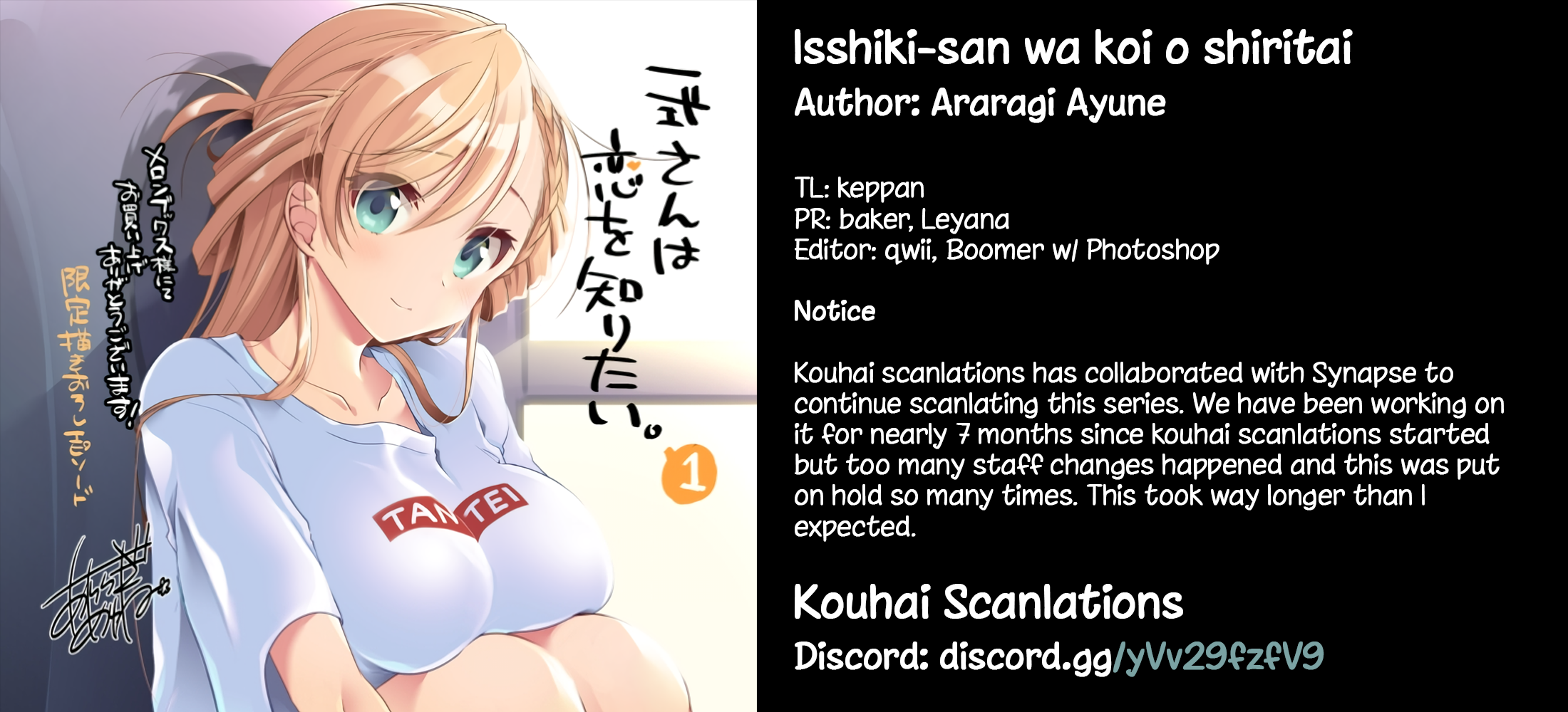 Isshiki-san wa Koi wo Shiritai. Rinna Isshiki wants to understand 第59页
