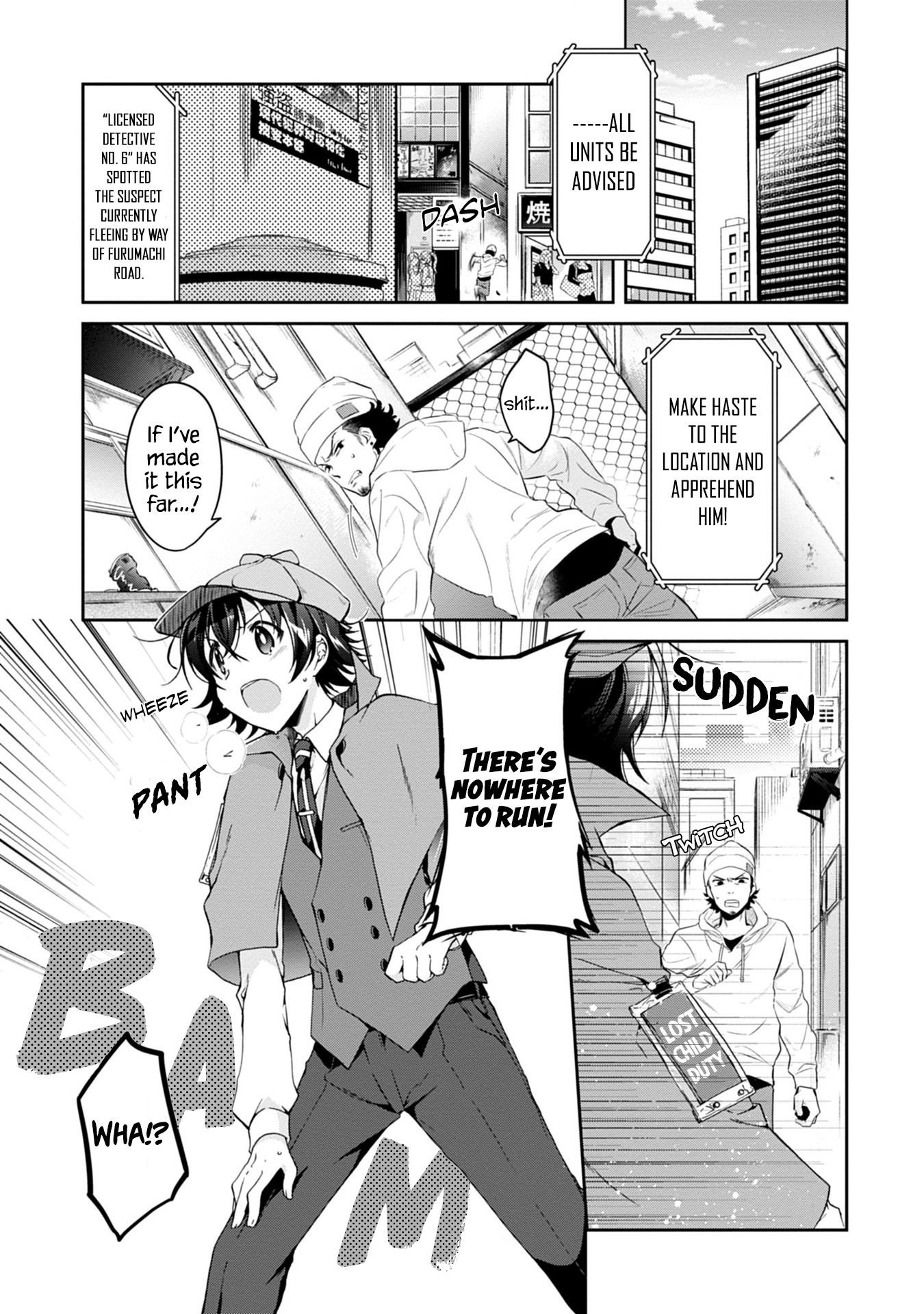 Isshiki-san wa Koi wo Shiritai. Rinna Isshiki wants to understand 第7页