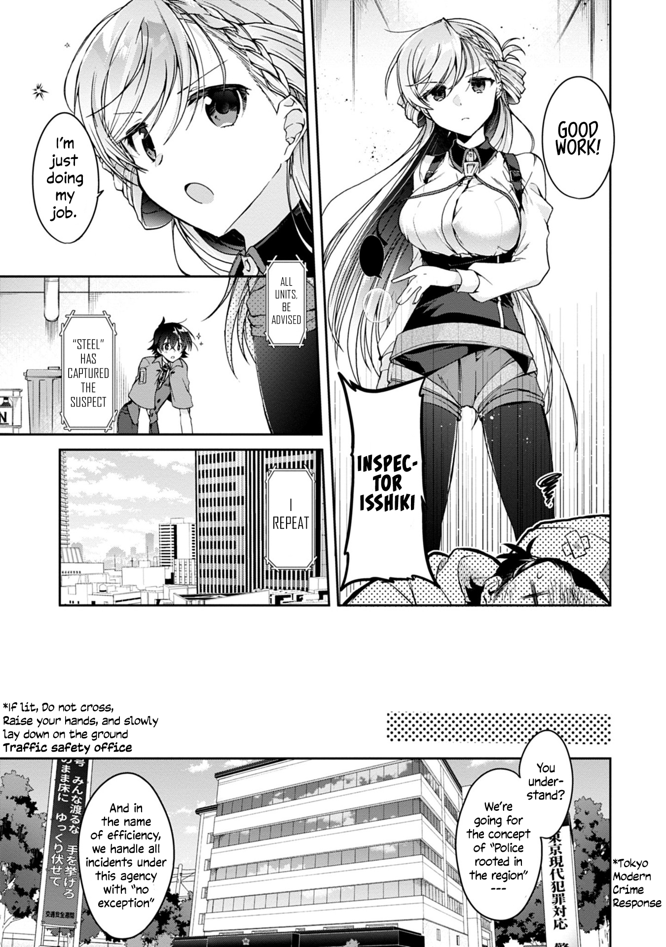 Isshiki-san wa Koi wo Shiritai. Rinna Isshiki wants to understand 第9页