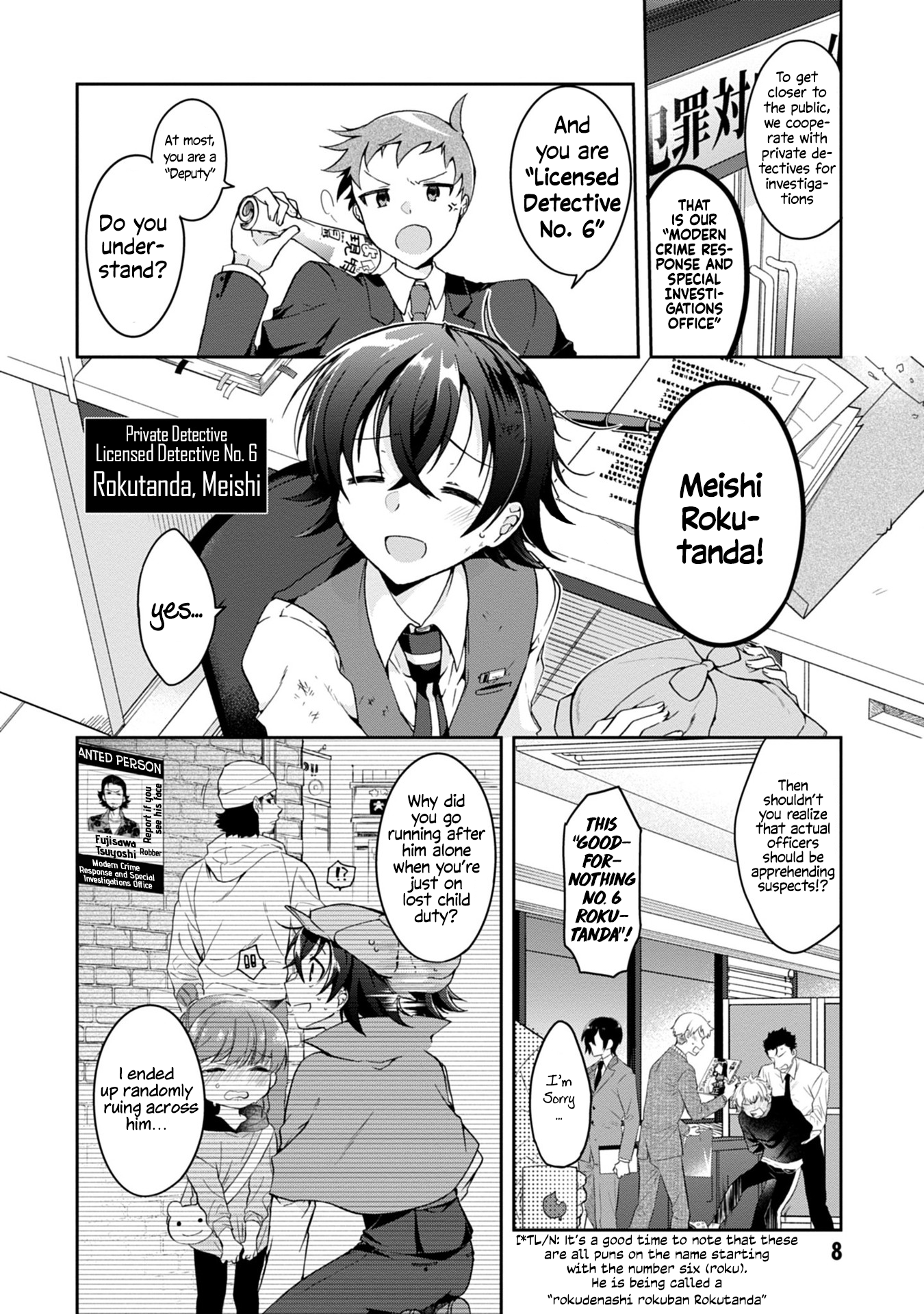 Isshiki-san wa Koi wo Shiritai. Rinna Isshiki wants to understand 第10页