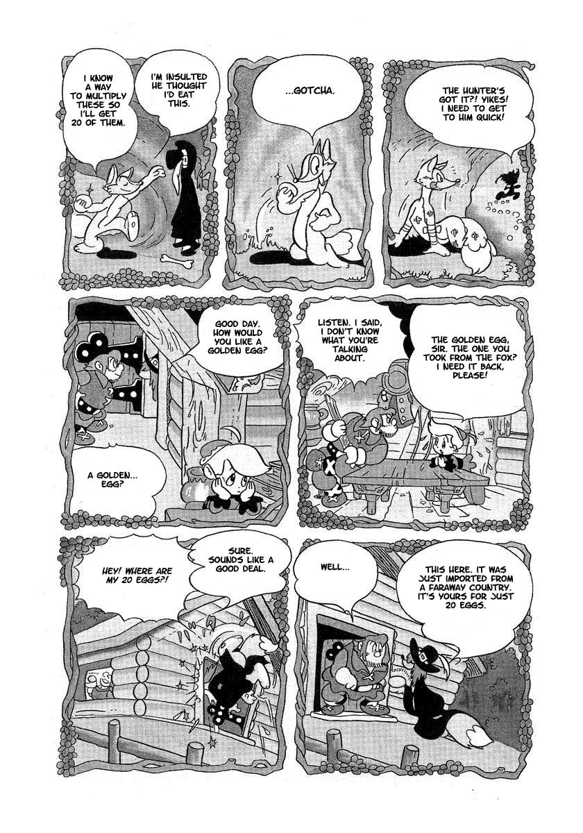 Tonkaradani Monogatari Ribbon Knight - Tink And The Golden Egg 第5页
