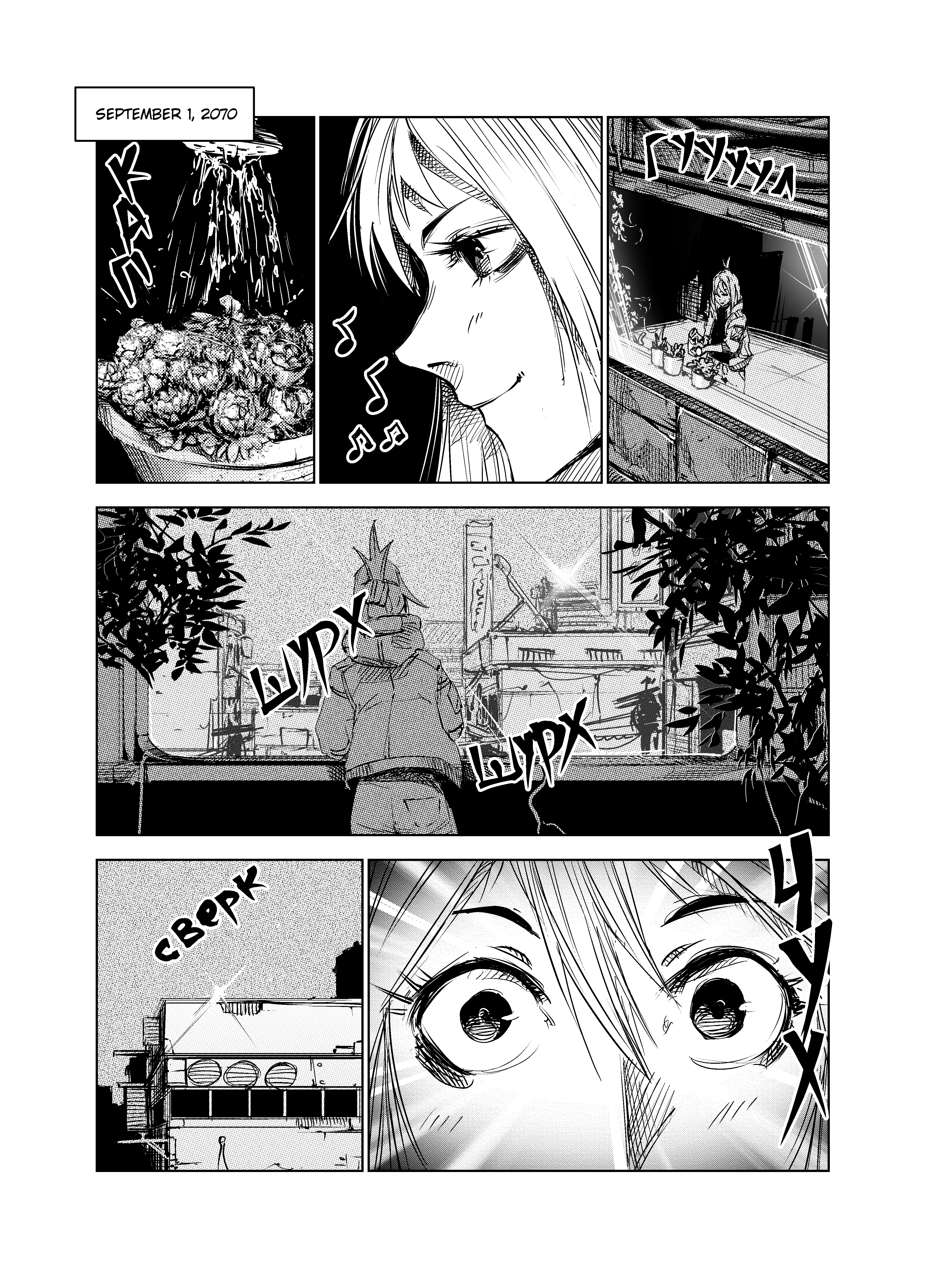 City: Crime Stories 第3页