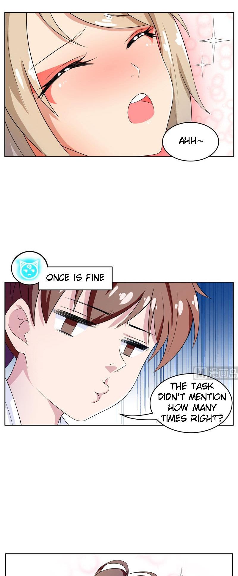 Divine Beast System Ch. 3 第6页