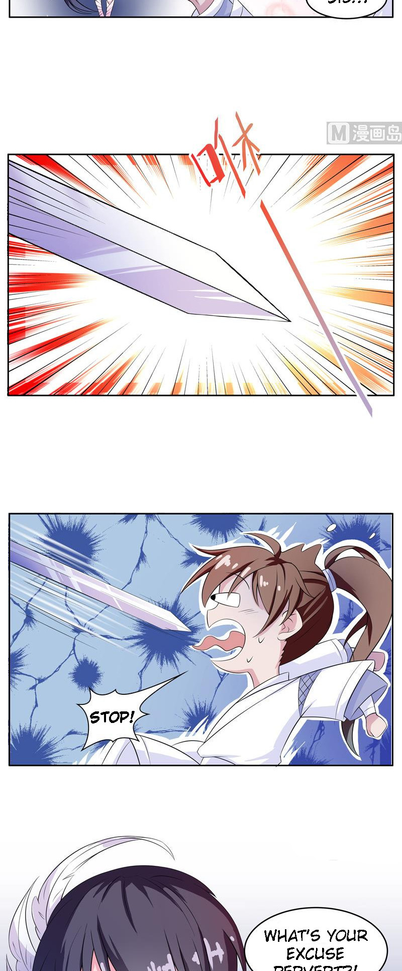 Divine Beast System Ch. 3 第9页