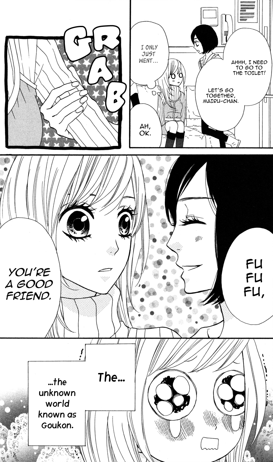 Mairunovich Vol. 1 Ch. 5 第16页