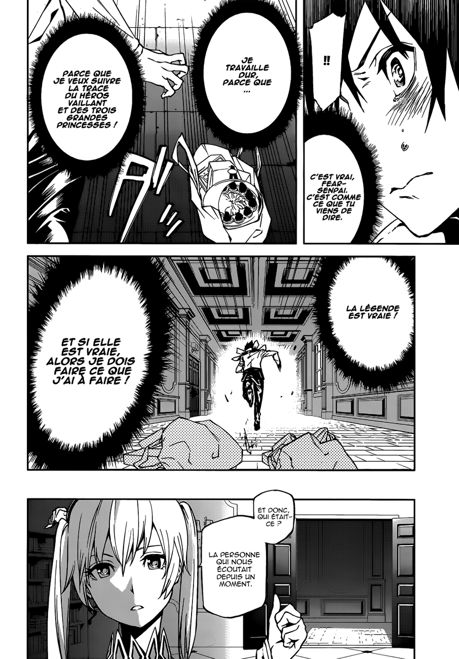 Sekai no Owari no Encore Vol. 1 Ch. 2 第15页