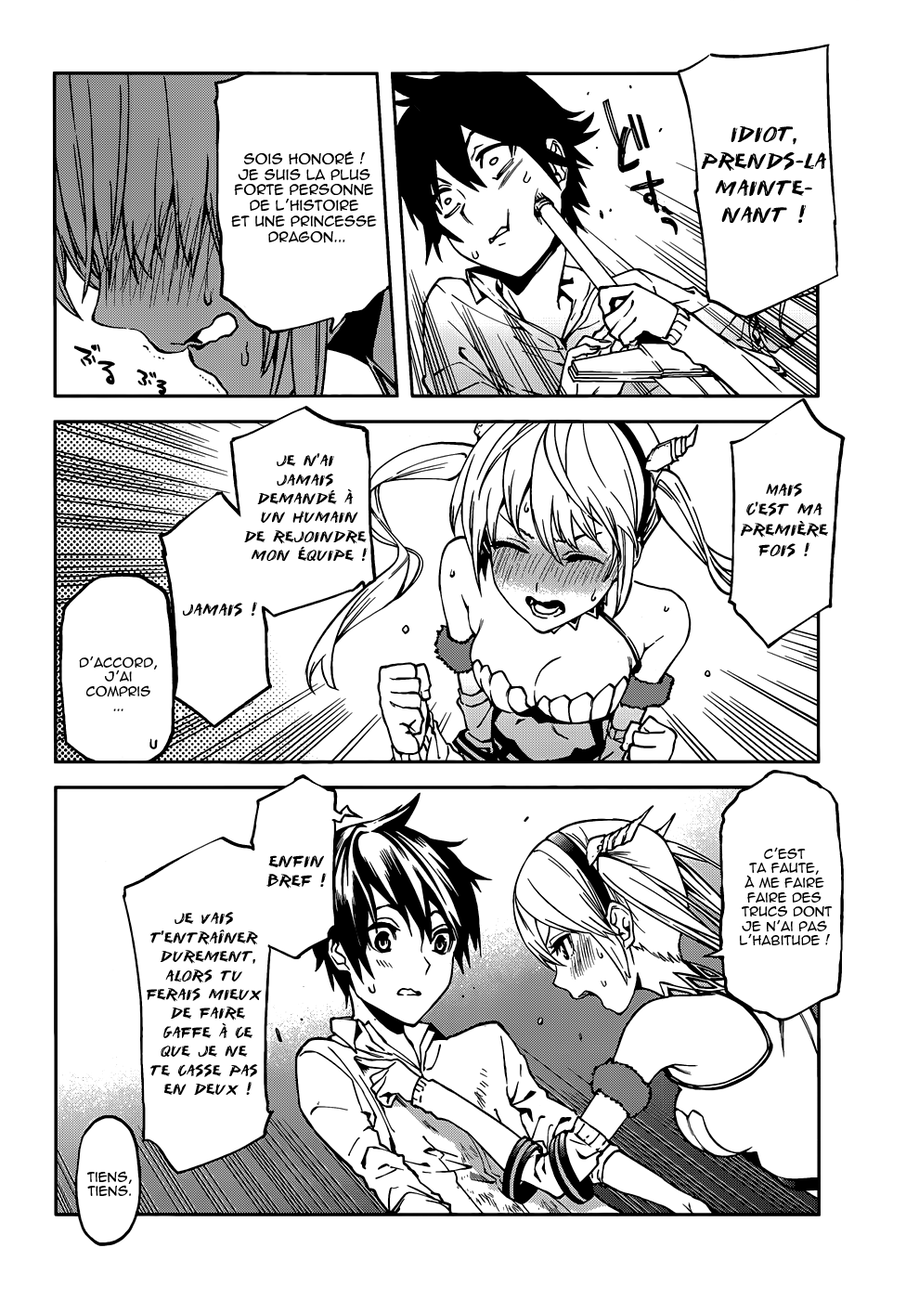 Sekai no Owari no Encore Vol. 1 Ch. 2 第33页