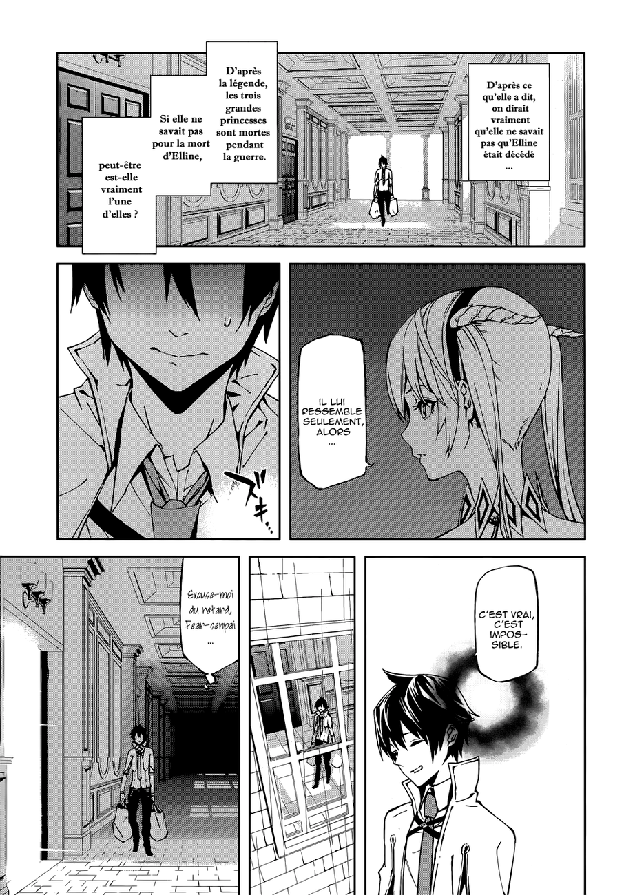 Sekai no Owari no Encore Vol. 1 Ch. 2 第6页
