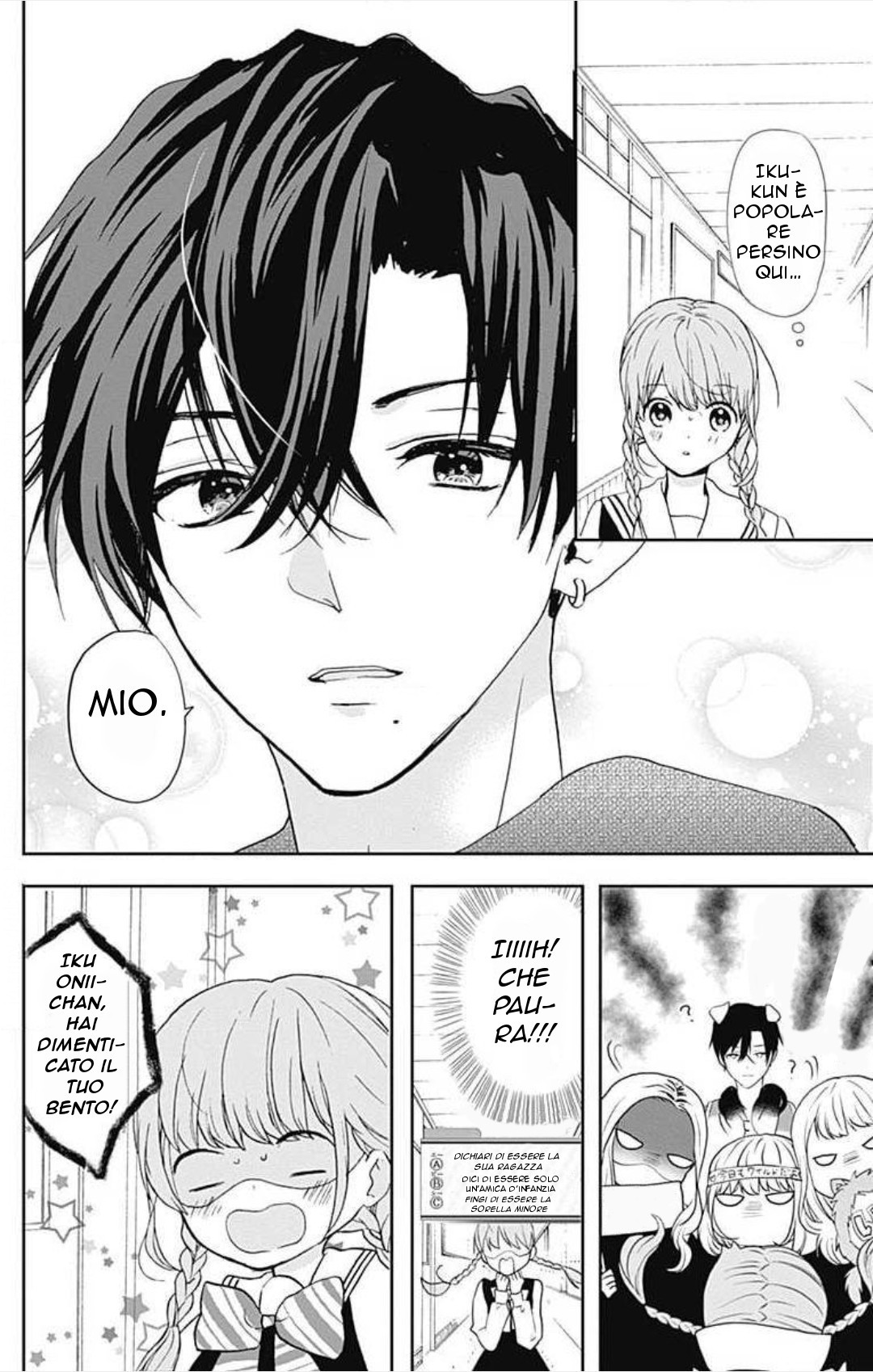 Lock Up Prince Vol. 1 Ch. 2 第11页