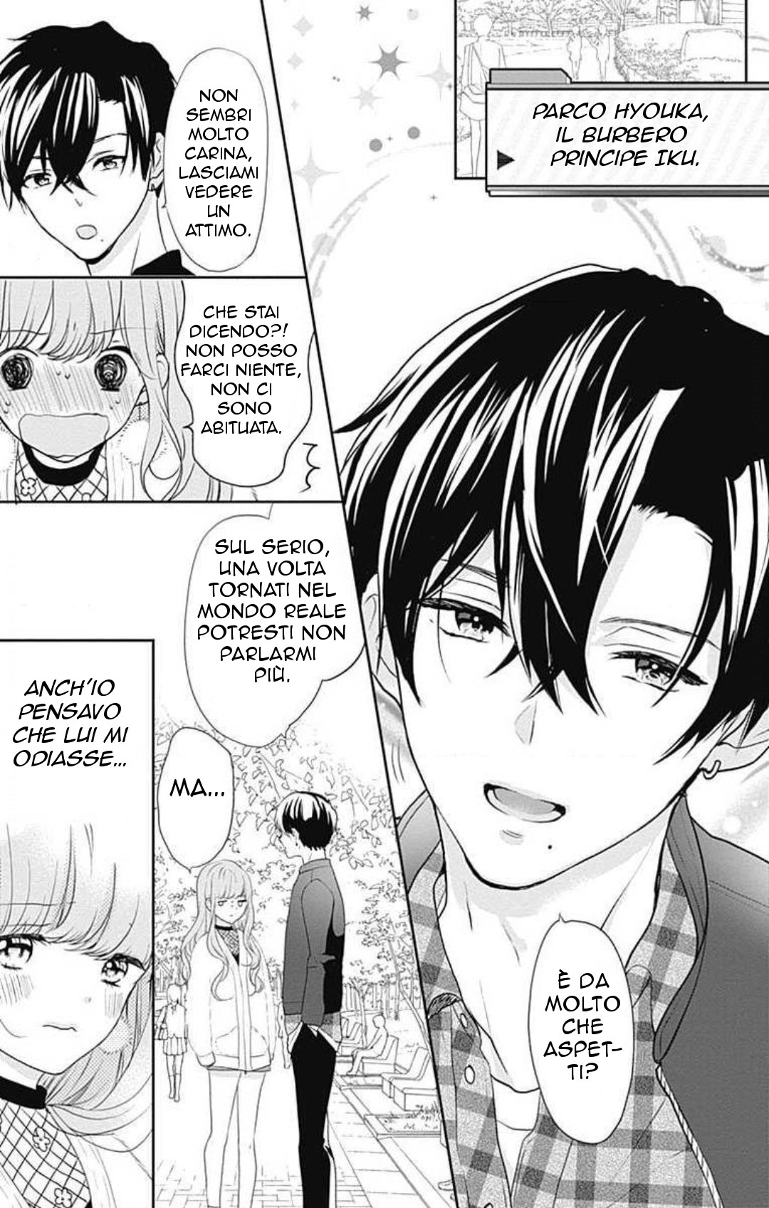 Lock Up Prince Vol. 1 Ch. 2 第22页