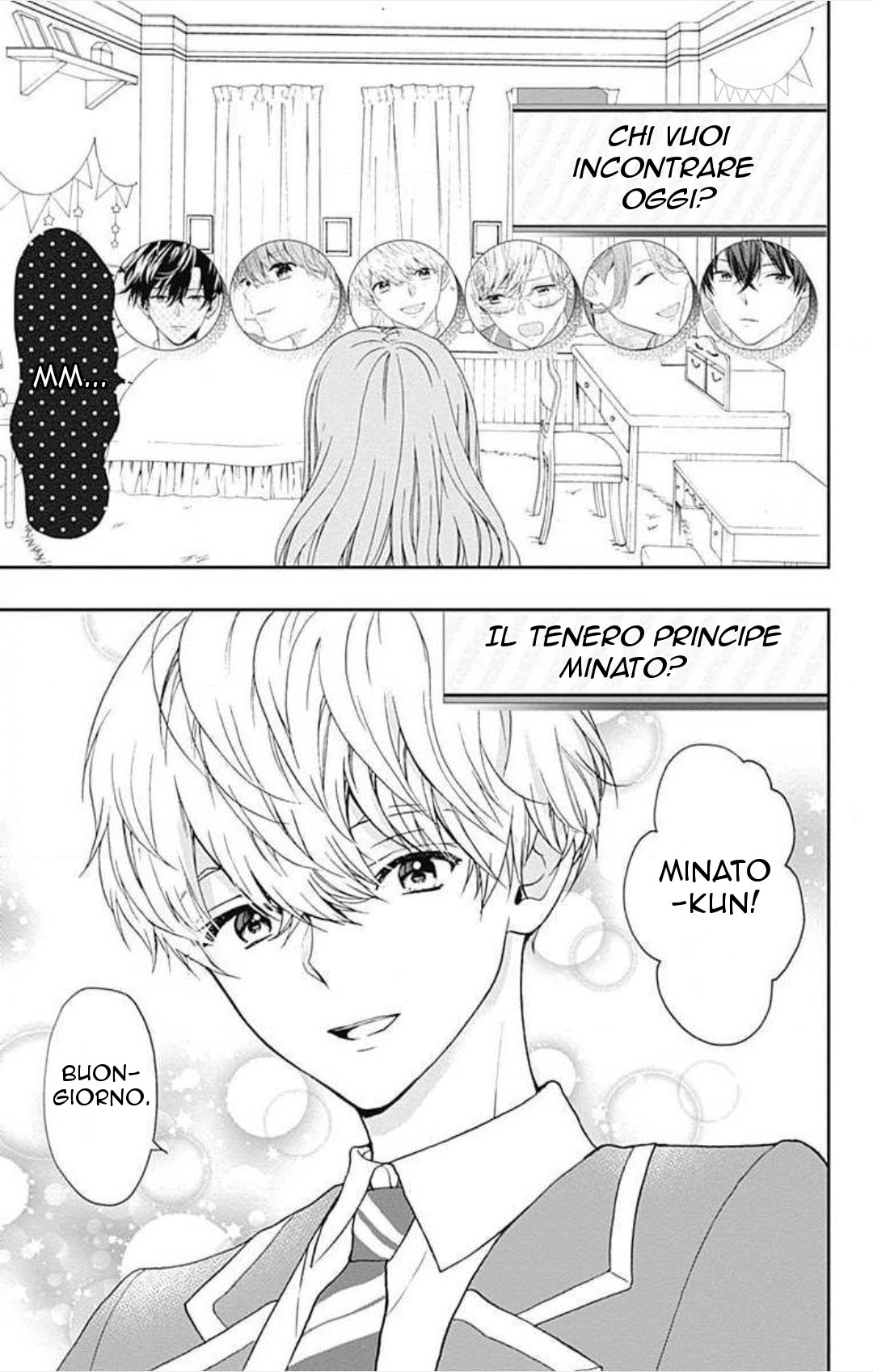 Lock Up Prince Vol. 1 Ch. 2 第4页