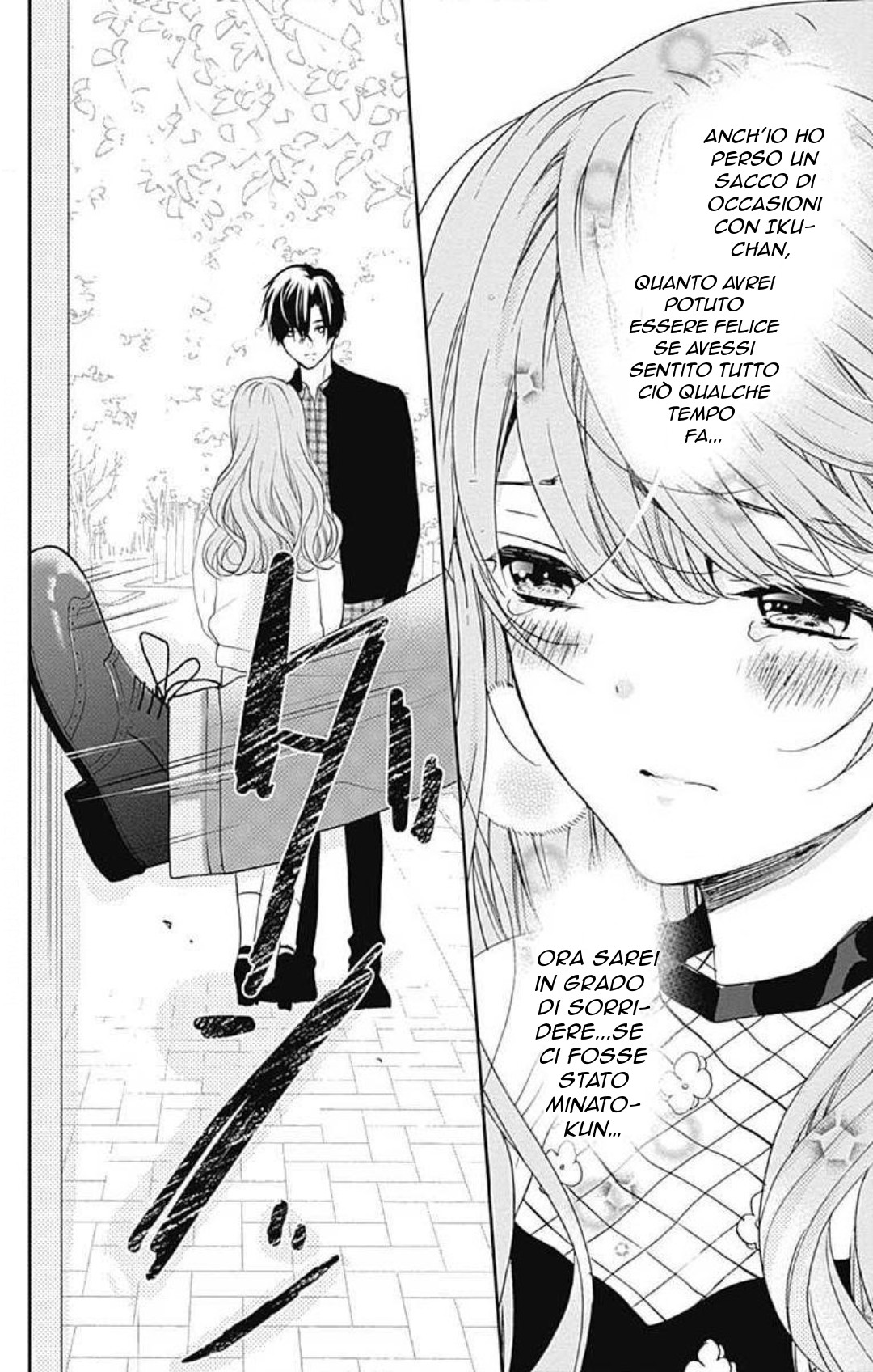 Lock Up Prince Vol. 1 Ch. 2 第33页