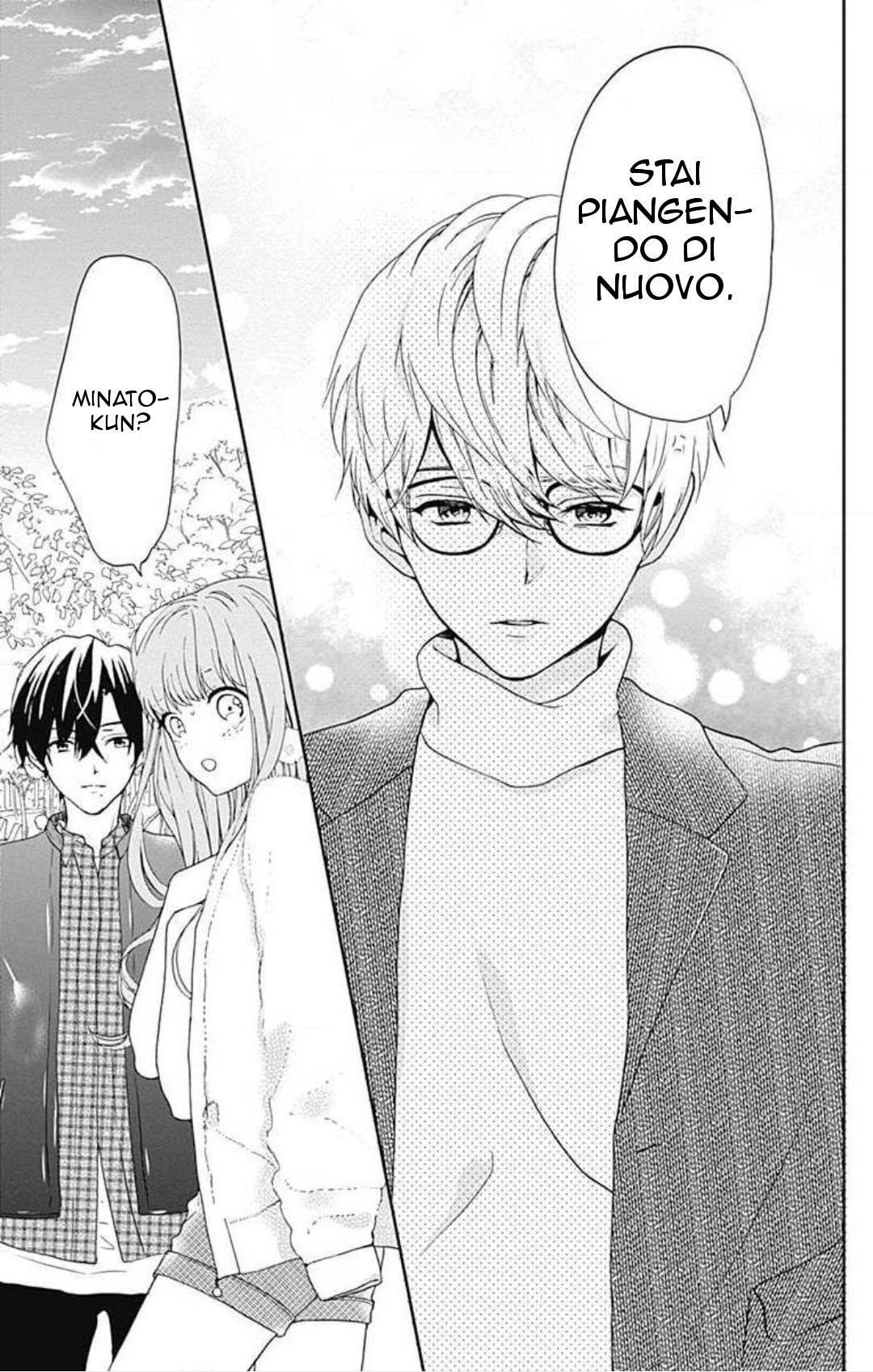 Lock Up Prince Vol. 1 Ch. 2 第34页