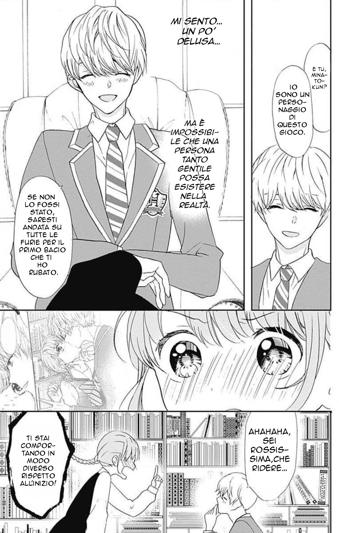 Lock Up Prince Vol. 1 Ch. 2 第6页