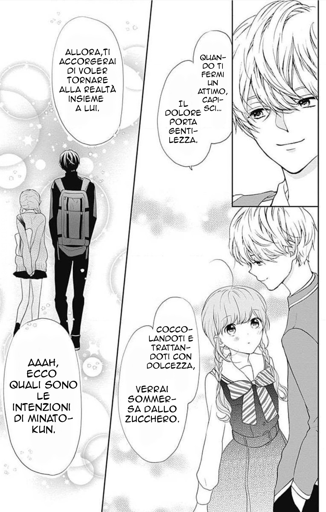 Lock Up Prince Vol. 1 Ch. 2 第8页