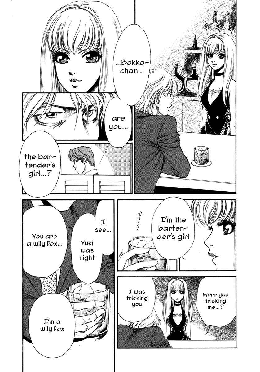 Comic ☆ Shinichi Perfect Girl (JUN) 第19页