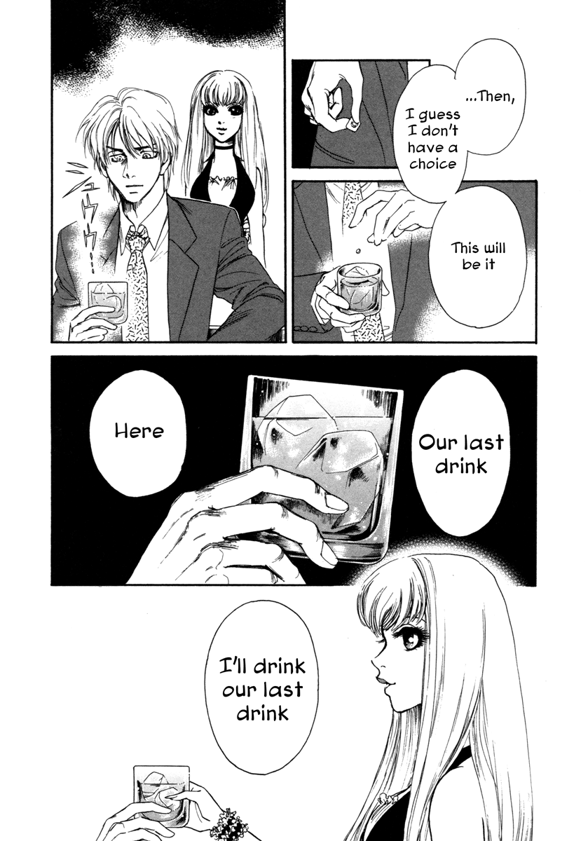 Comic ☆ Shinichi Perfect Girl (JUN) 第20页
