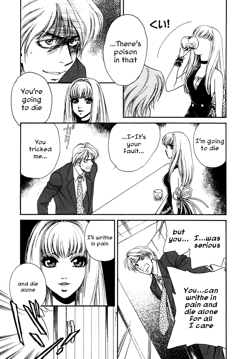 Comic ☆ Shinichi Perfect Girl (JUN) 第21页