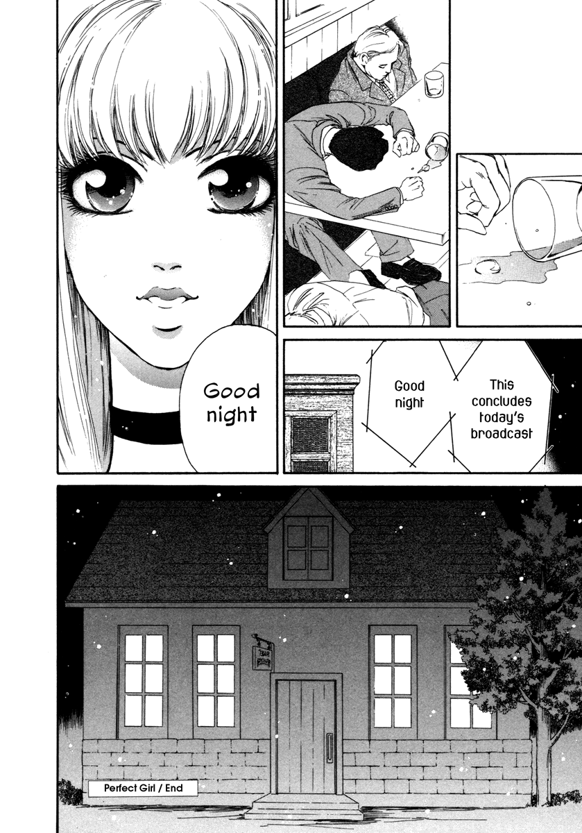 Comic ☆ Shinichi Perfect Girl (JUN) 第24页