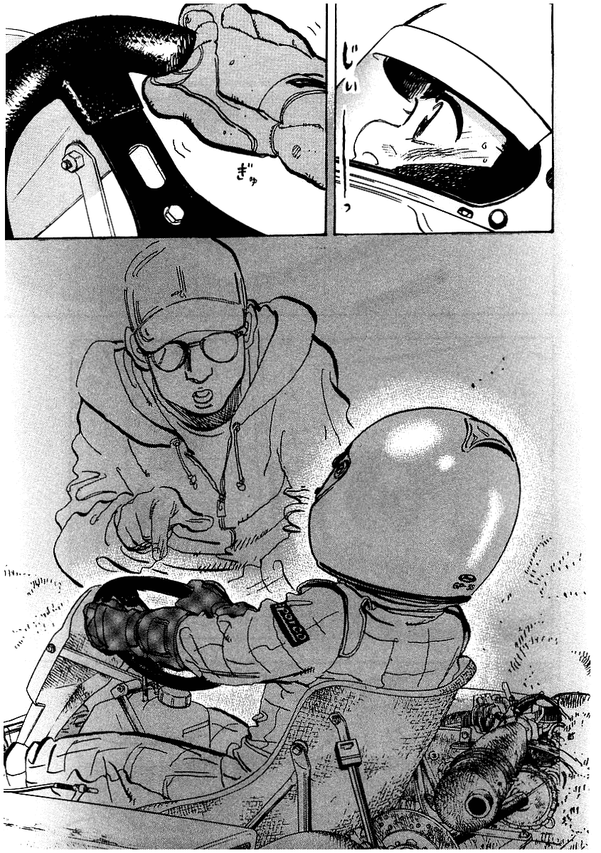 Capeta Vol. 2 Ch. 4 第11页