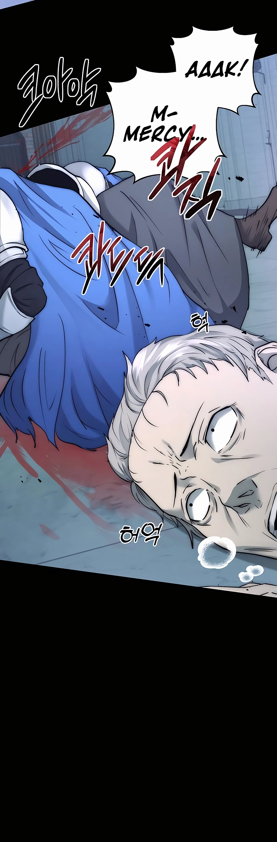 The Holy Emperor's Grandson Is a Necromancer Vol. 1 Ch. 1 第20页