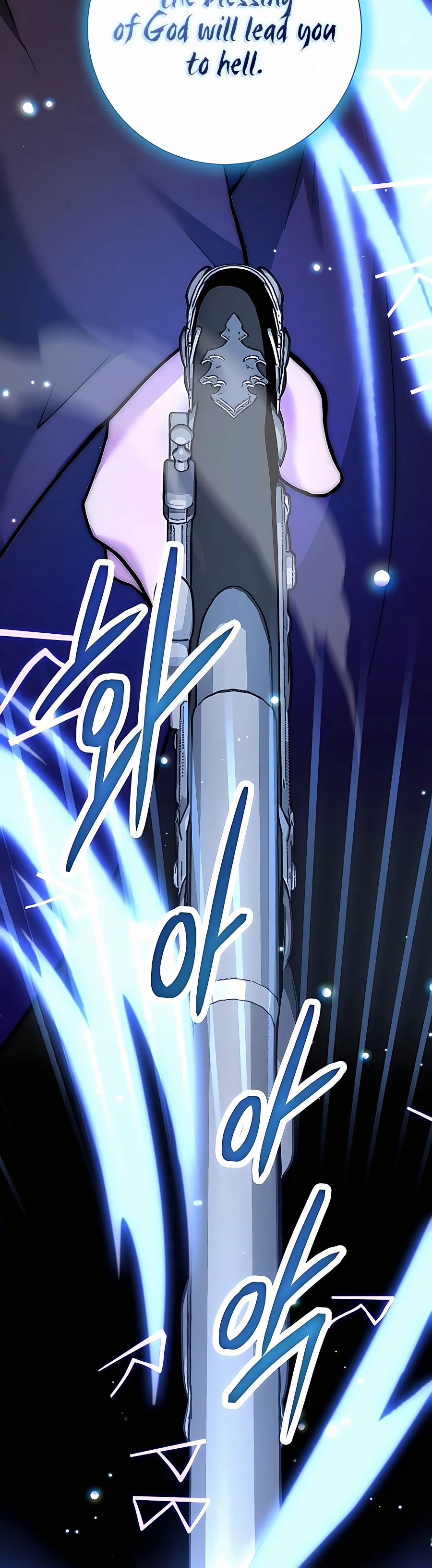 The Holy Emperor's Grandson Is a Necromancer Vol. 1 Ch. 1 第26页