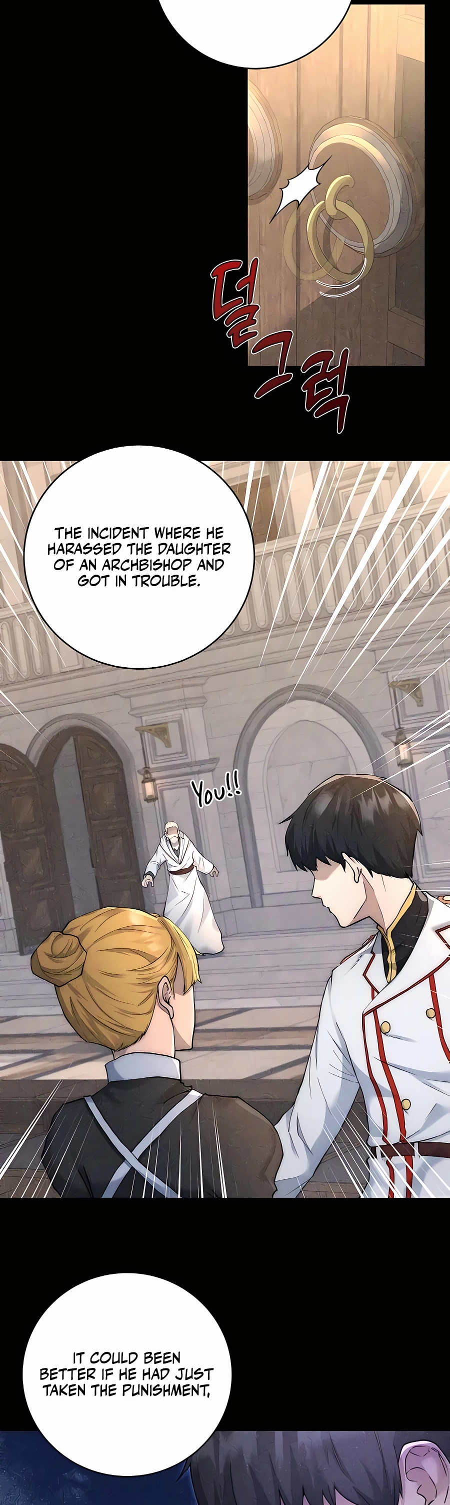 The Holy Emperor's Grandson Is a Necromancer Vol. 1 Ch. 1 第31页