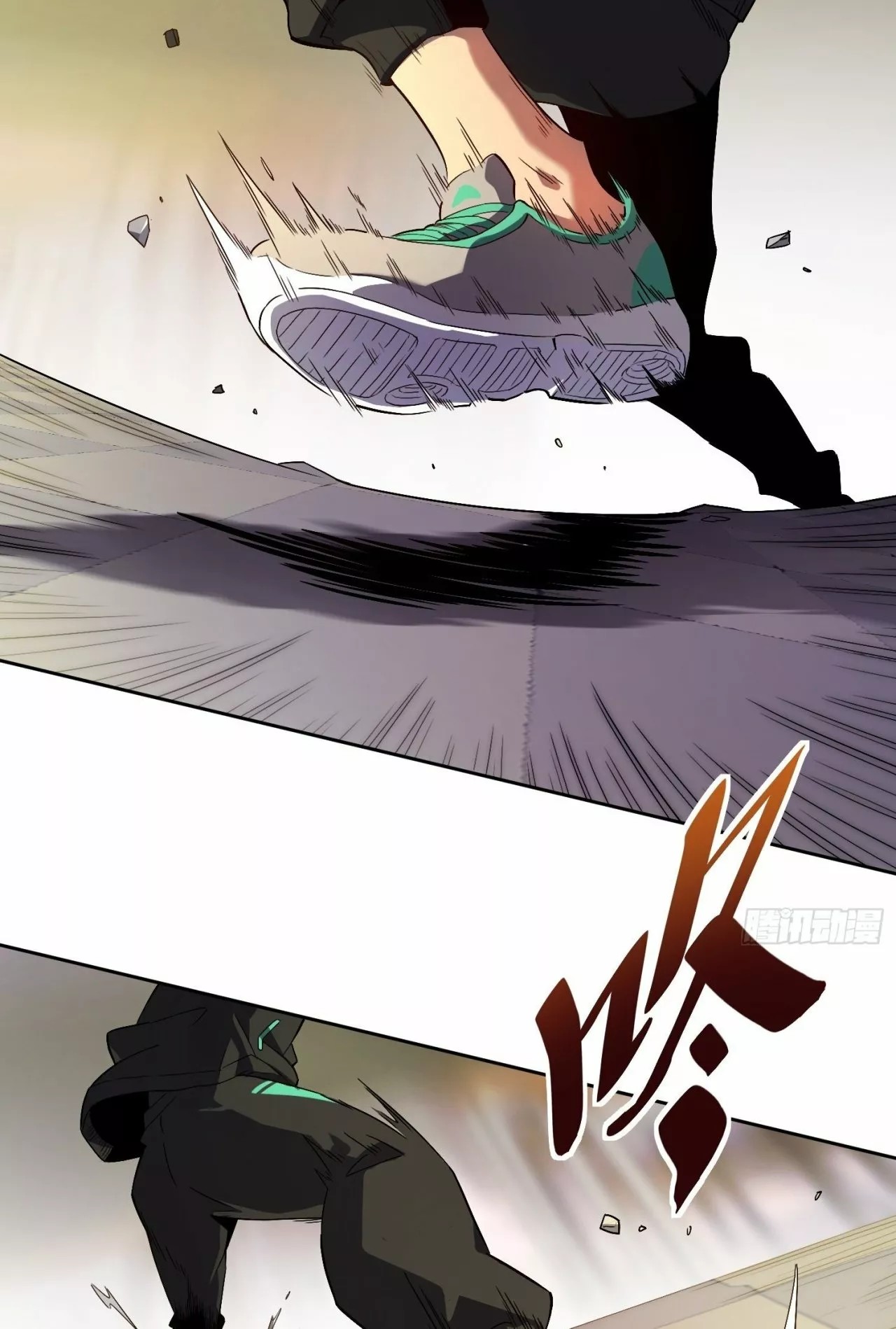 Dìqiú Rén Shízài Tài Xiōngměng Le Ch. 2 第27页