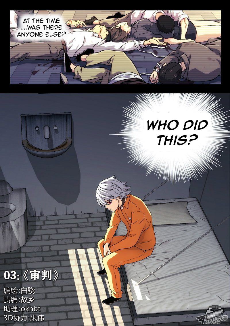 Space-Time Prisoner Ch. 3 第2页