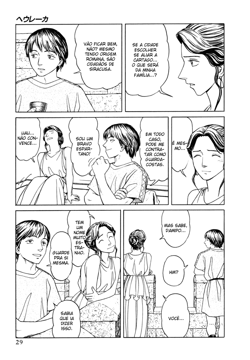 Heureka Vol. 1 Ch. 1 第29页