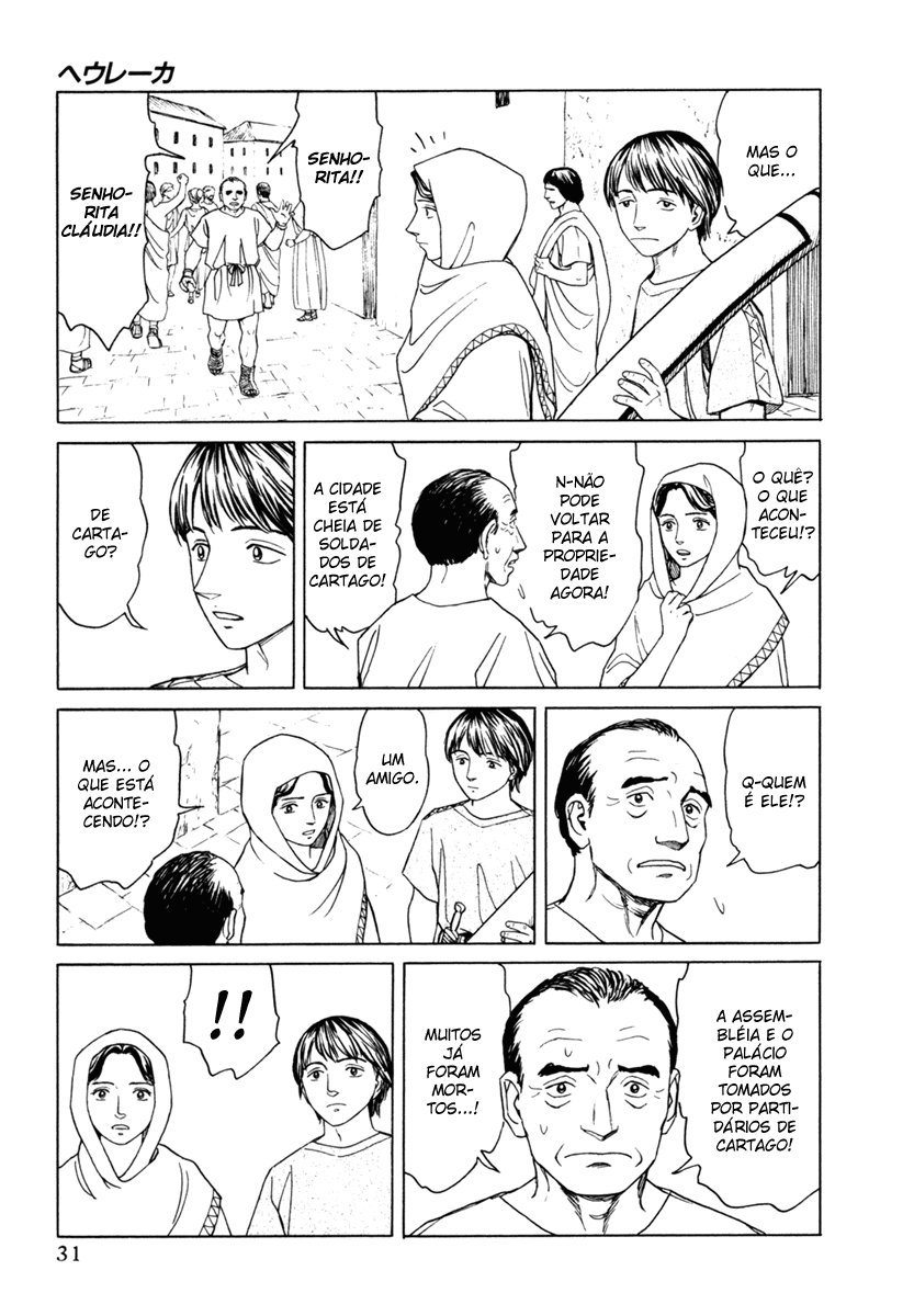 Heureka Vol. 1 Ch. 1 第31页