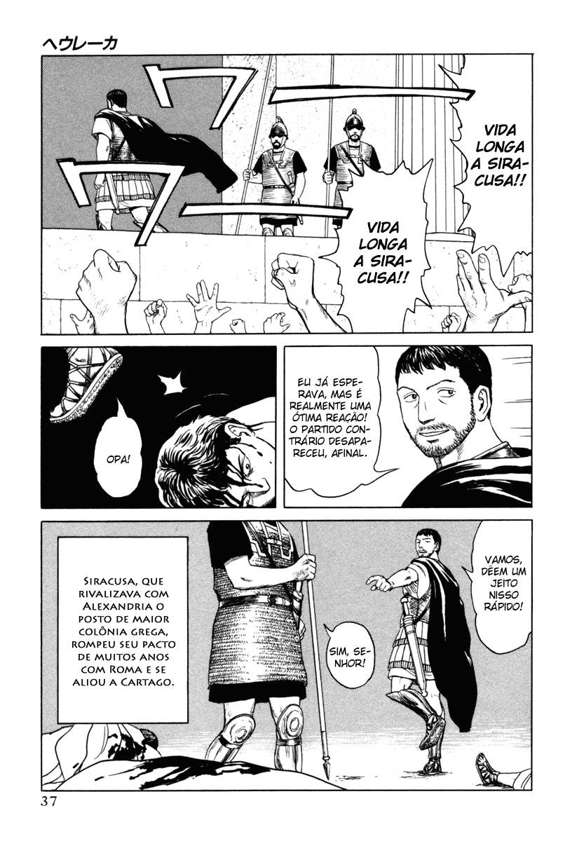 Heureka Vol. 1 Ch. 1 第37页