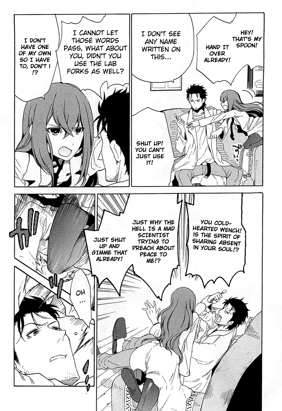 Steins;Gate - Babel of the Grieved Maze Aug 15, 2010/1 第6页
