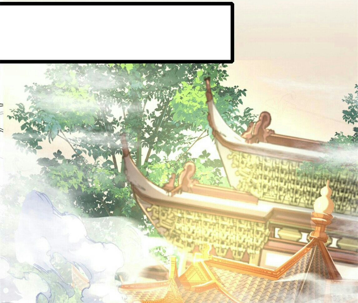 The Dragon Emperor Ch. 2 第13页
