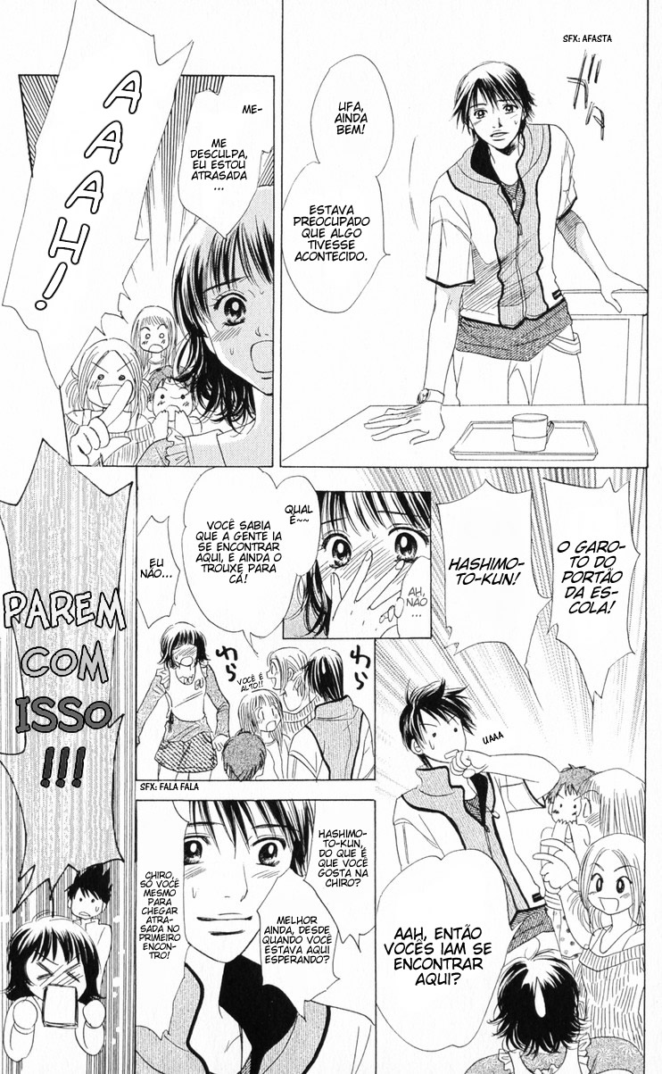 Hatsukare Vol. 1 Ch. 1 第25页