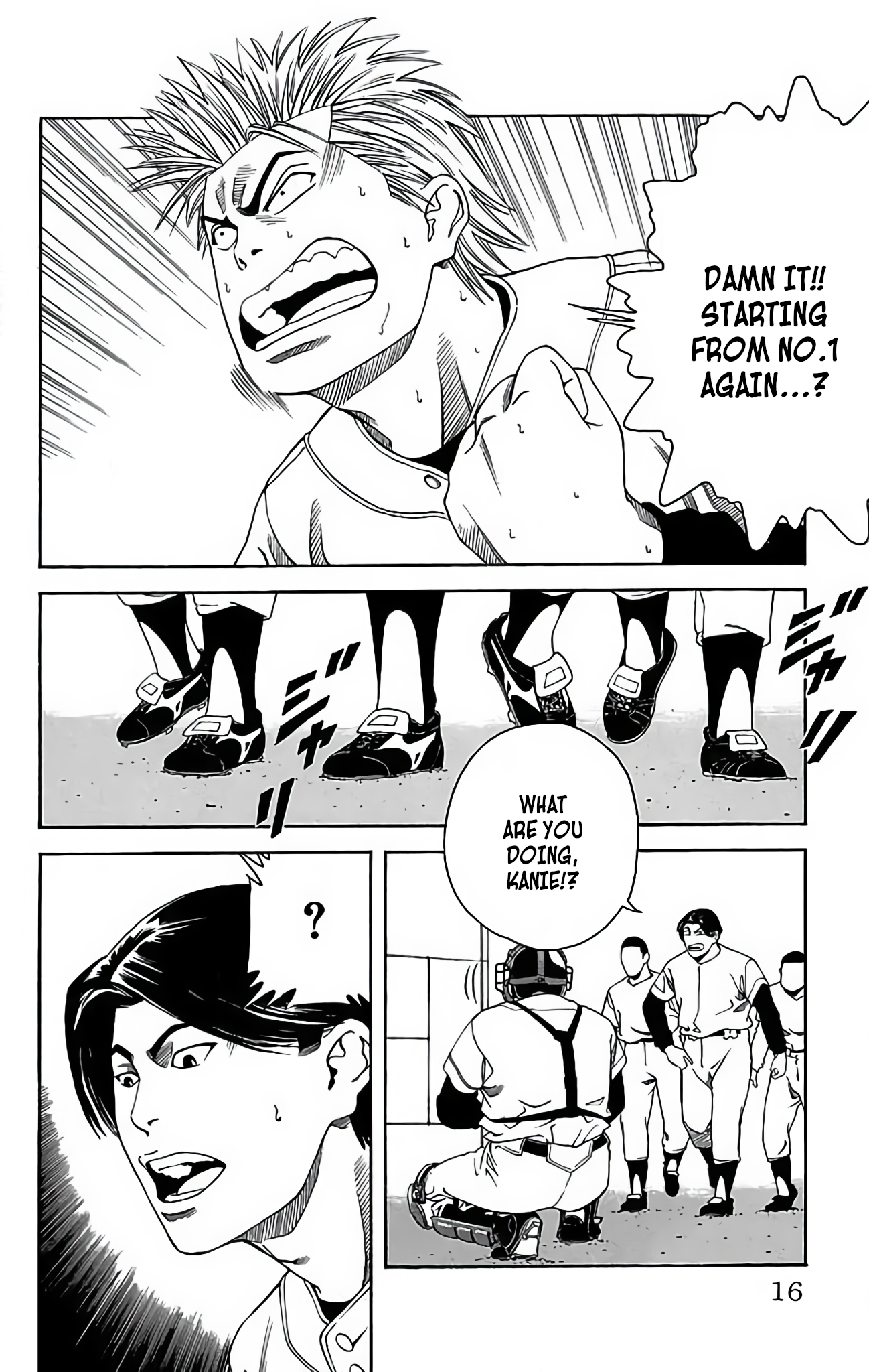 GO ANd GO CRUSH THE RIVAL! (PART 2) 第16页