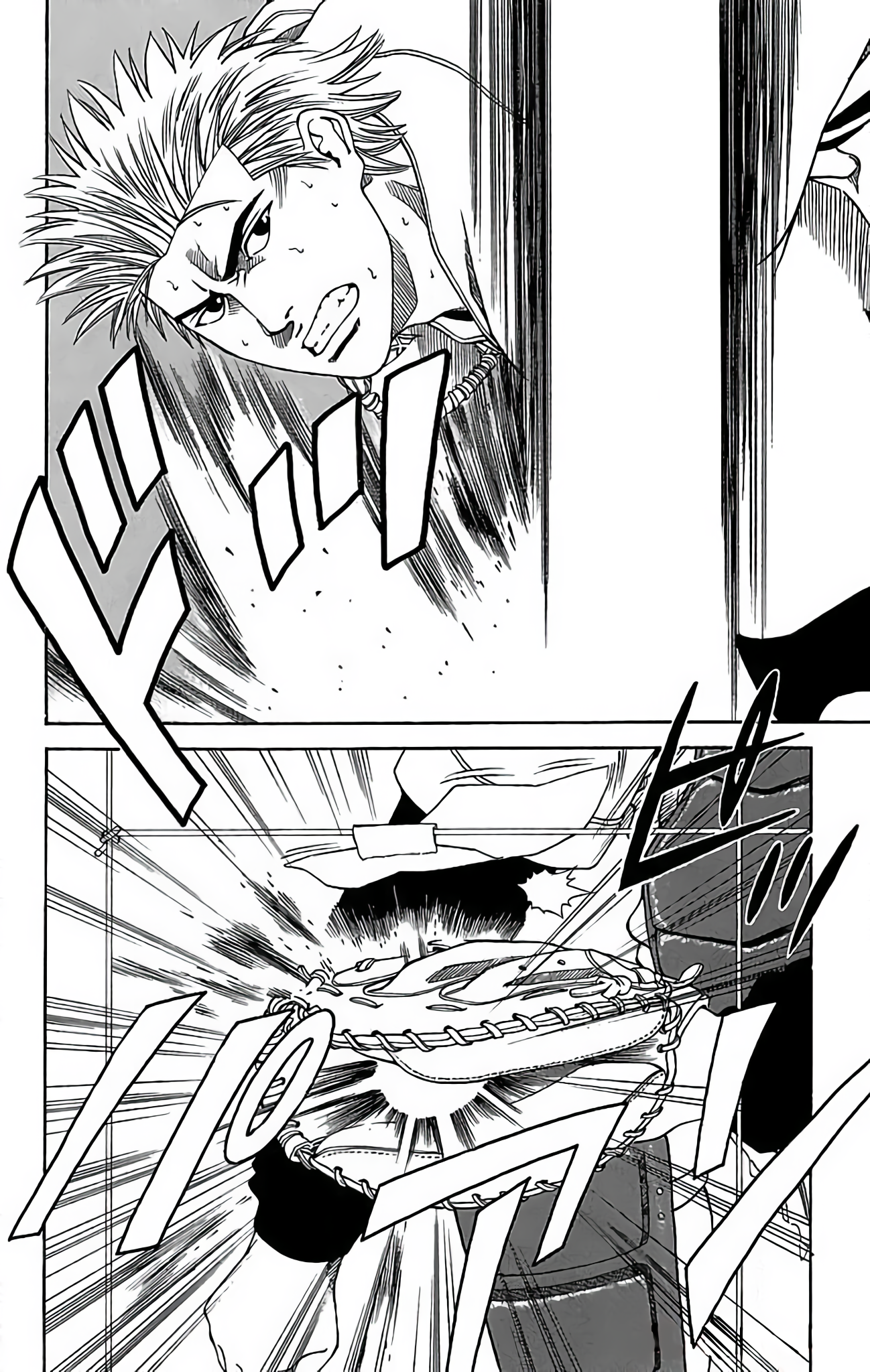 GO ANd GO CRUSH THE RIVAL! (PART 2) 第20页
