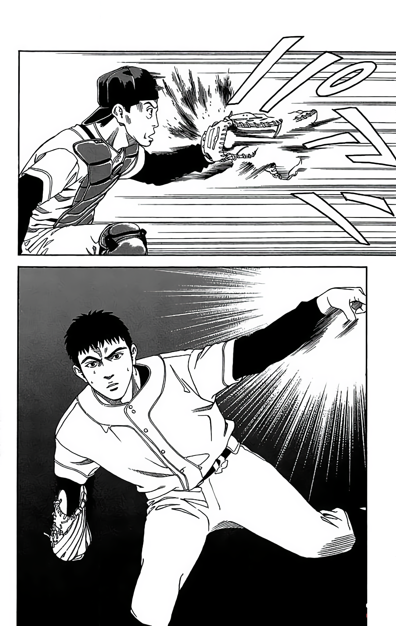 GO ANd GO CRUSH THE RIVAL! (PART 2) 第26页