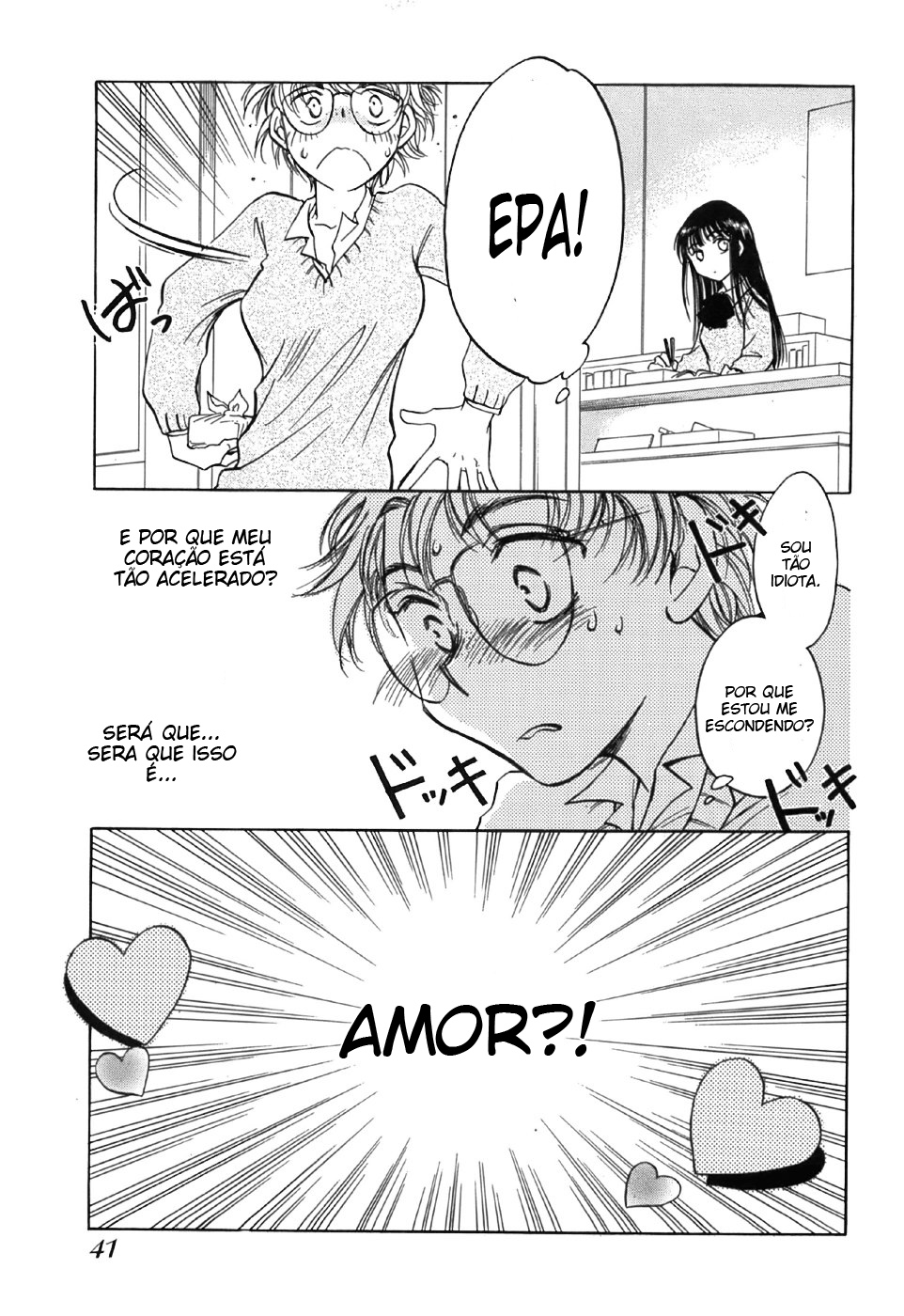 Sugar wa Otoshigoro Quero virar uma fofoca 第10页