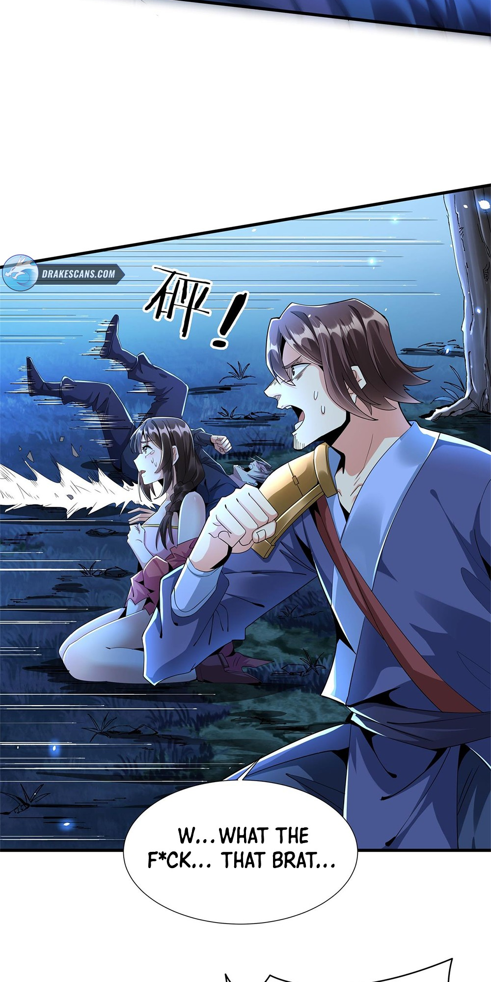 Without A Daoist Partner, I Will Die Moonlight Massacre 第23页