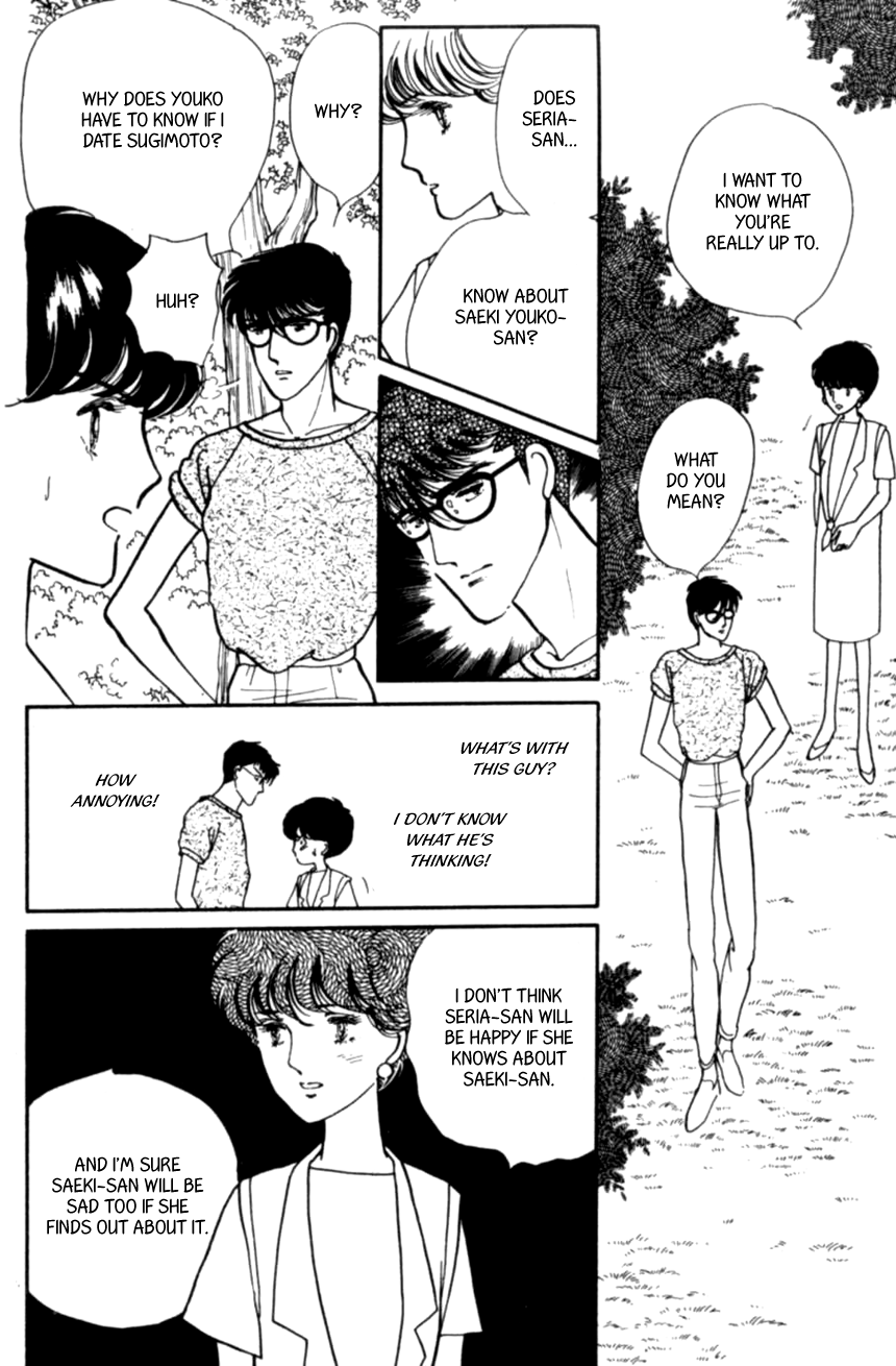 Linden Tree Vol. 1 Ch. 6 第20页