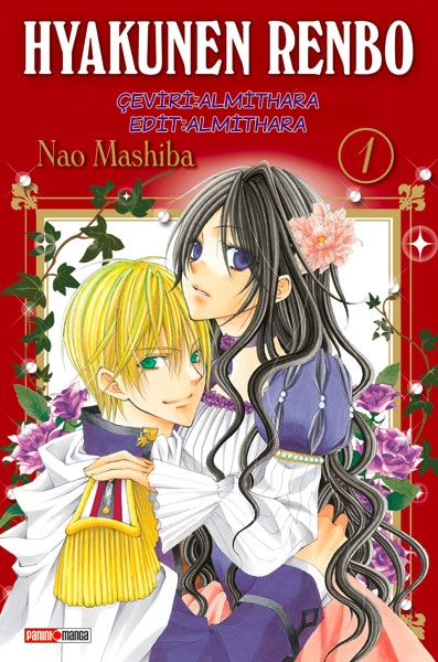 Hyakunen Renbo Vol. 1 Ch. 1 第1页