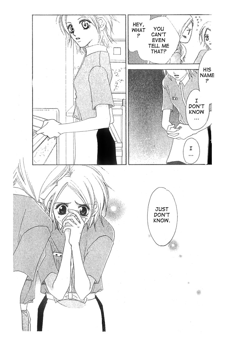 Loving a Player Oneshot 第31页