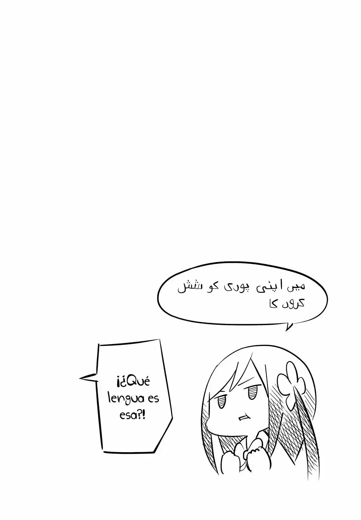 Hitoribocchi no ○○ Seikatsu Vol. 1 Ch. 4 第12页