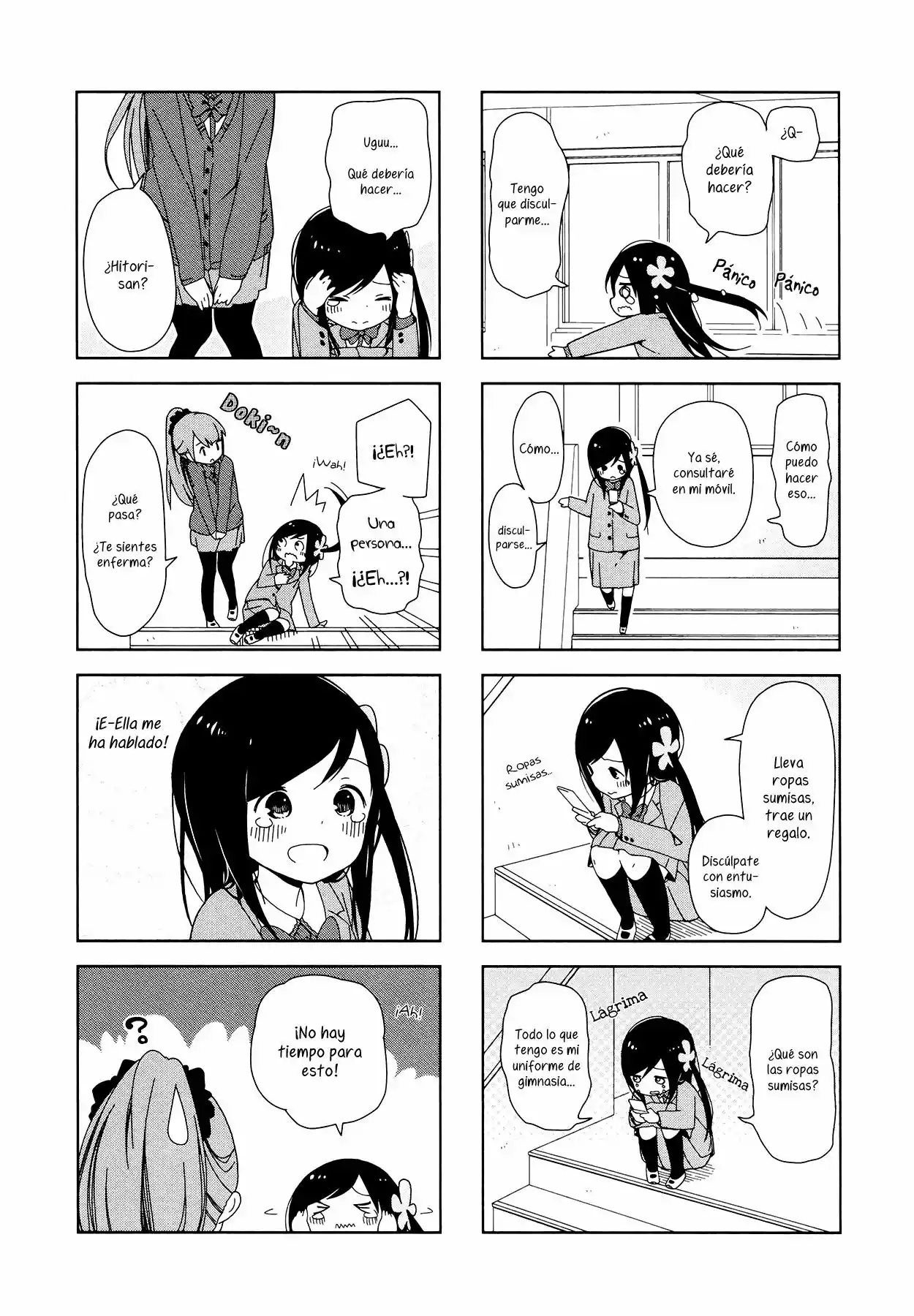 Hitoribocchi no ○○ Seikatsu Vol. 1 Ch. 4 第4页