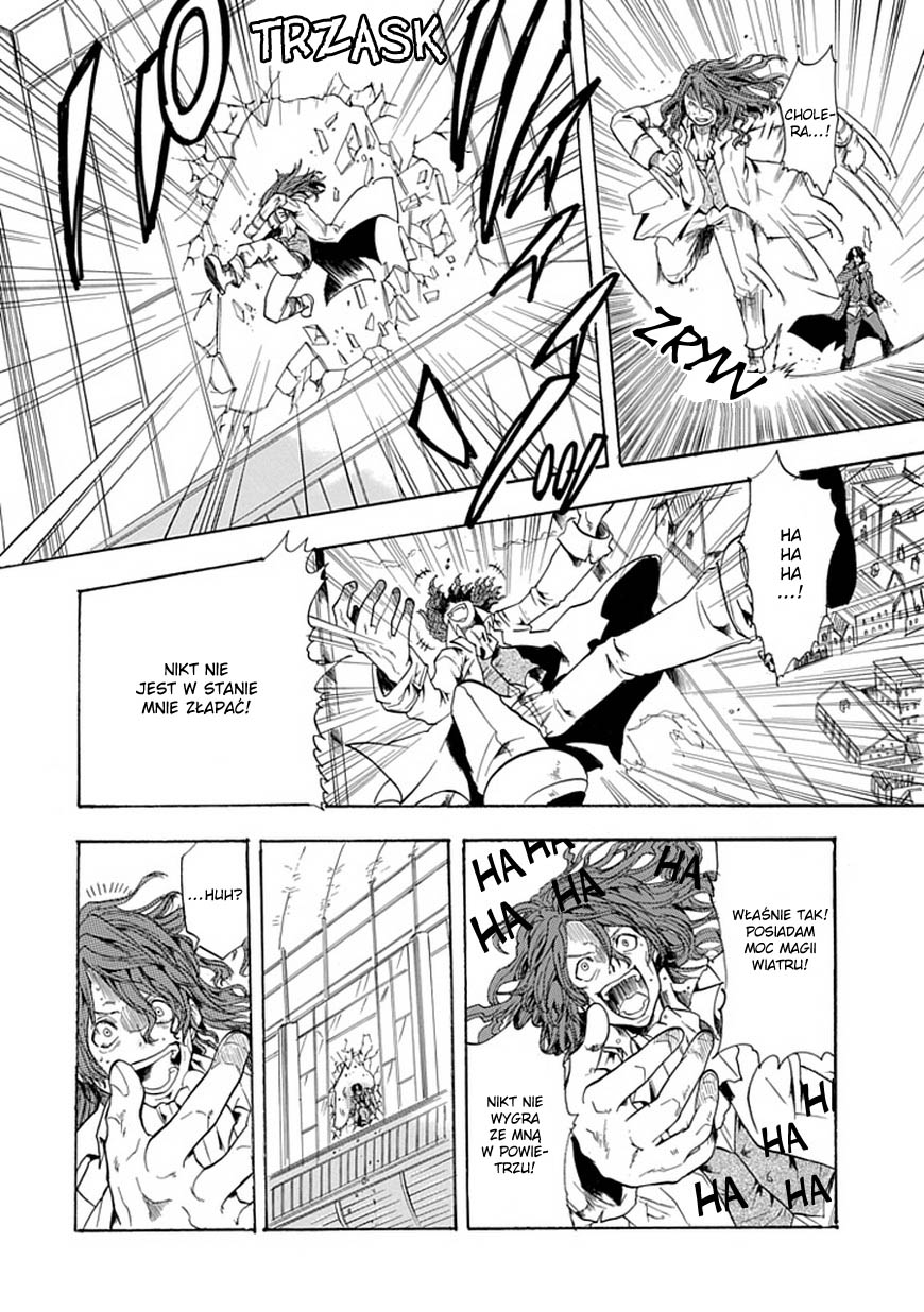 Rojiura no Mahou Tantei Jimusho Oneshot 第3页
