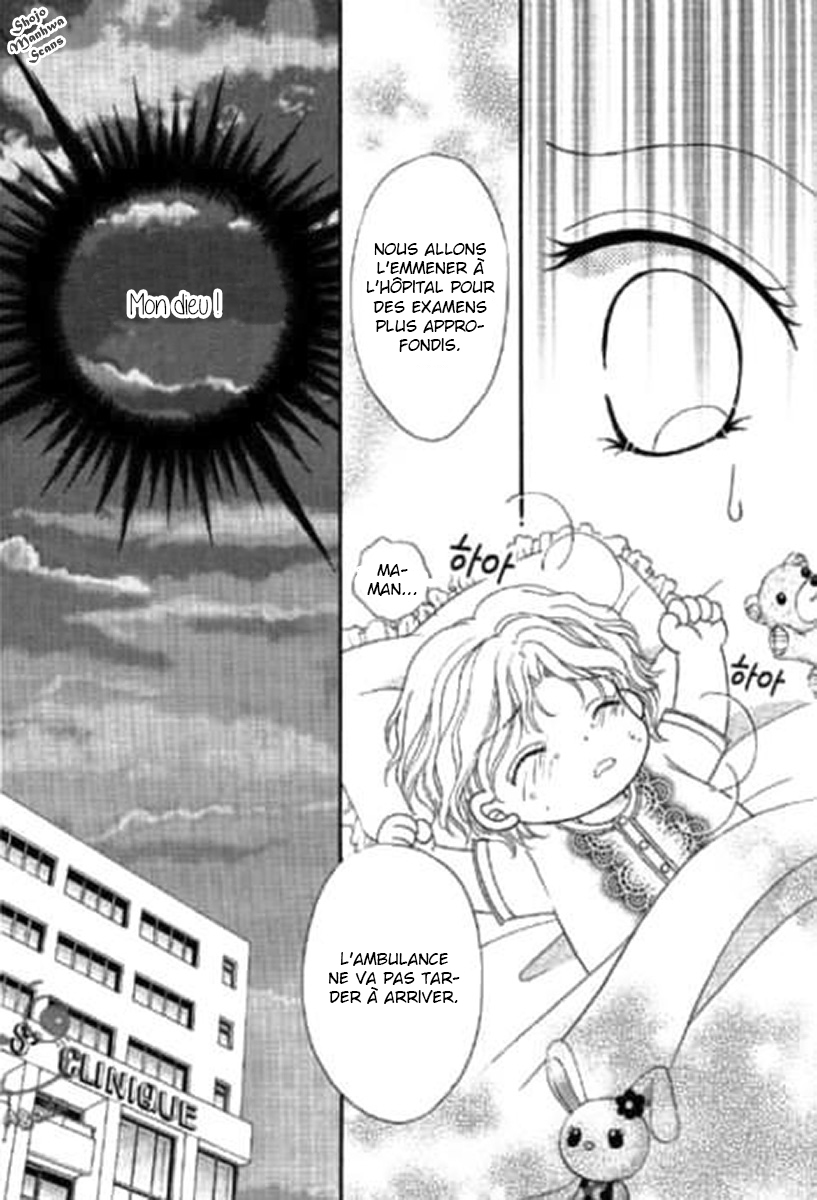 Shoushin no Monako Vol. 1 Ch. 4 第16页